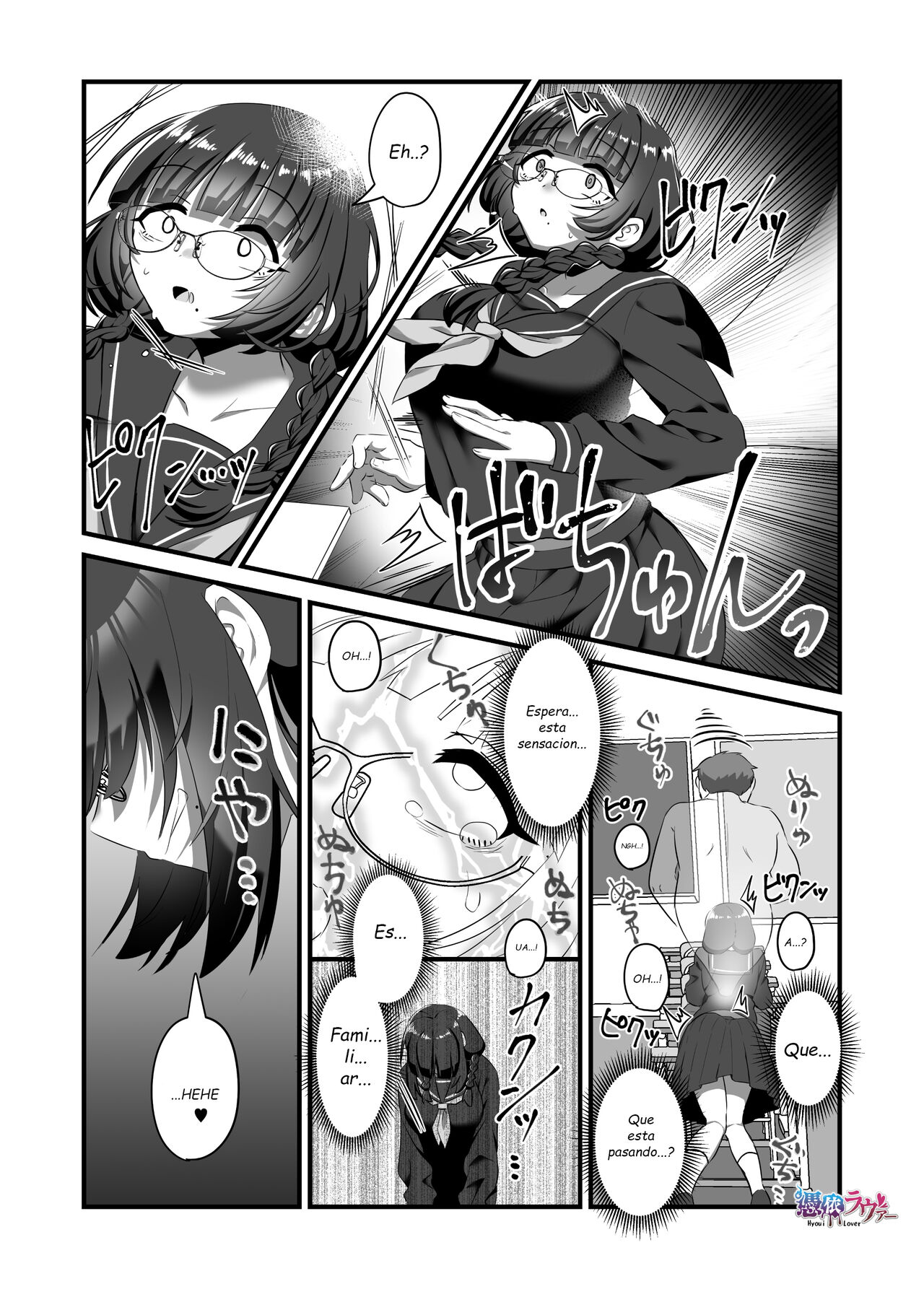 School Girl Possession page 2 full
