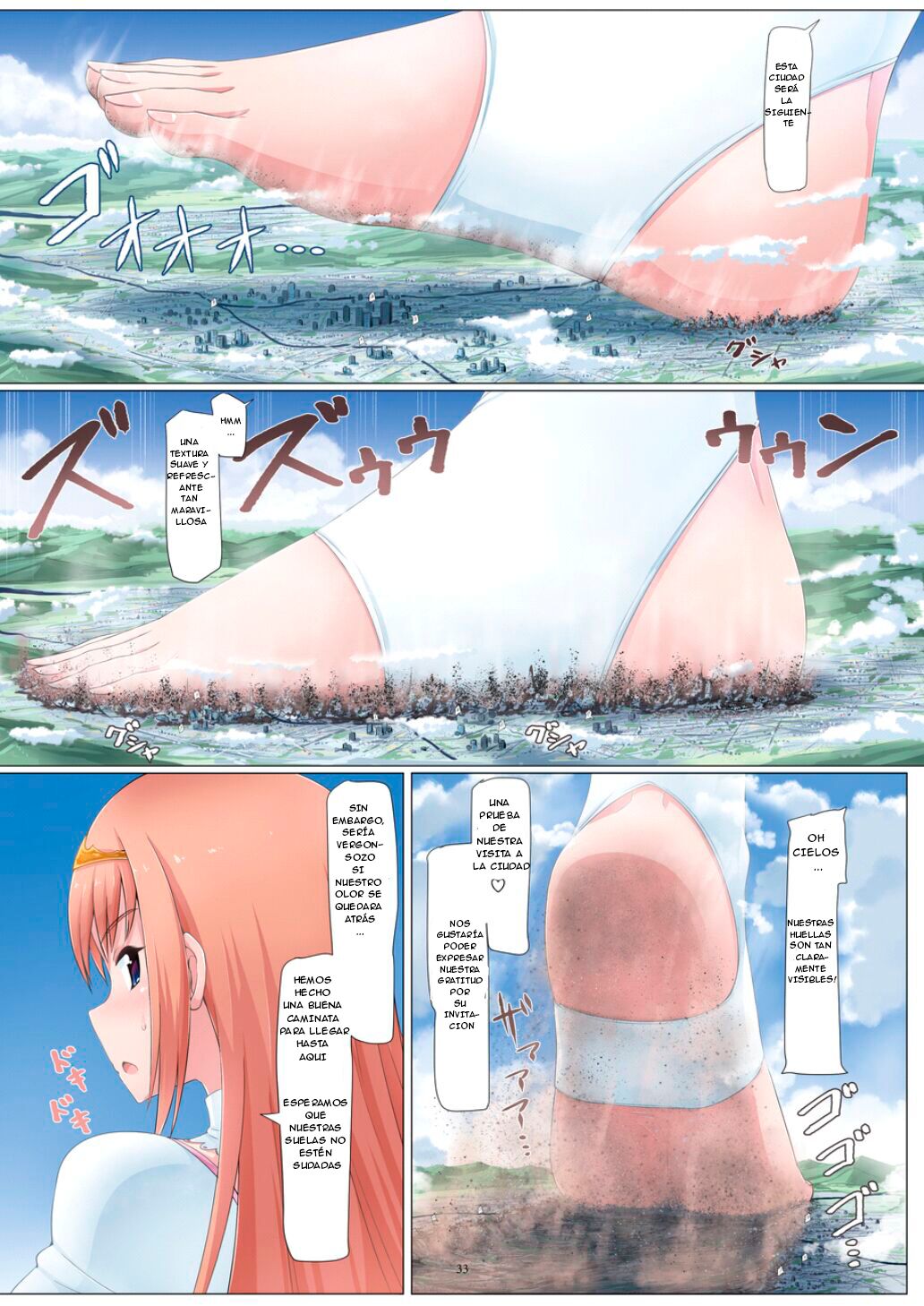 Super giantess princess tour page 3 full