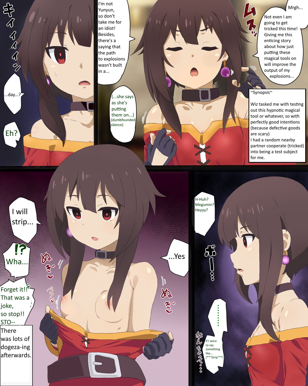 Saimin Konosuba page 2 full