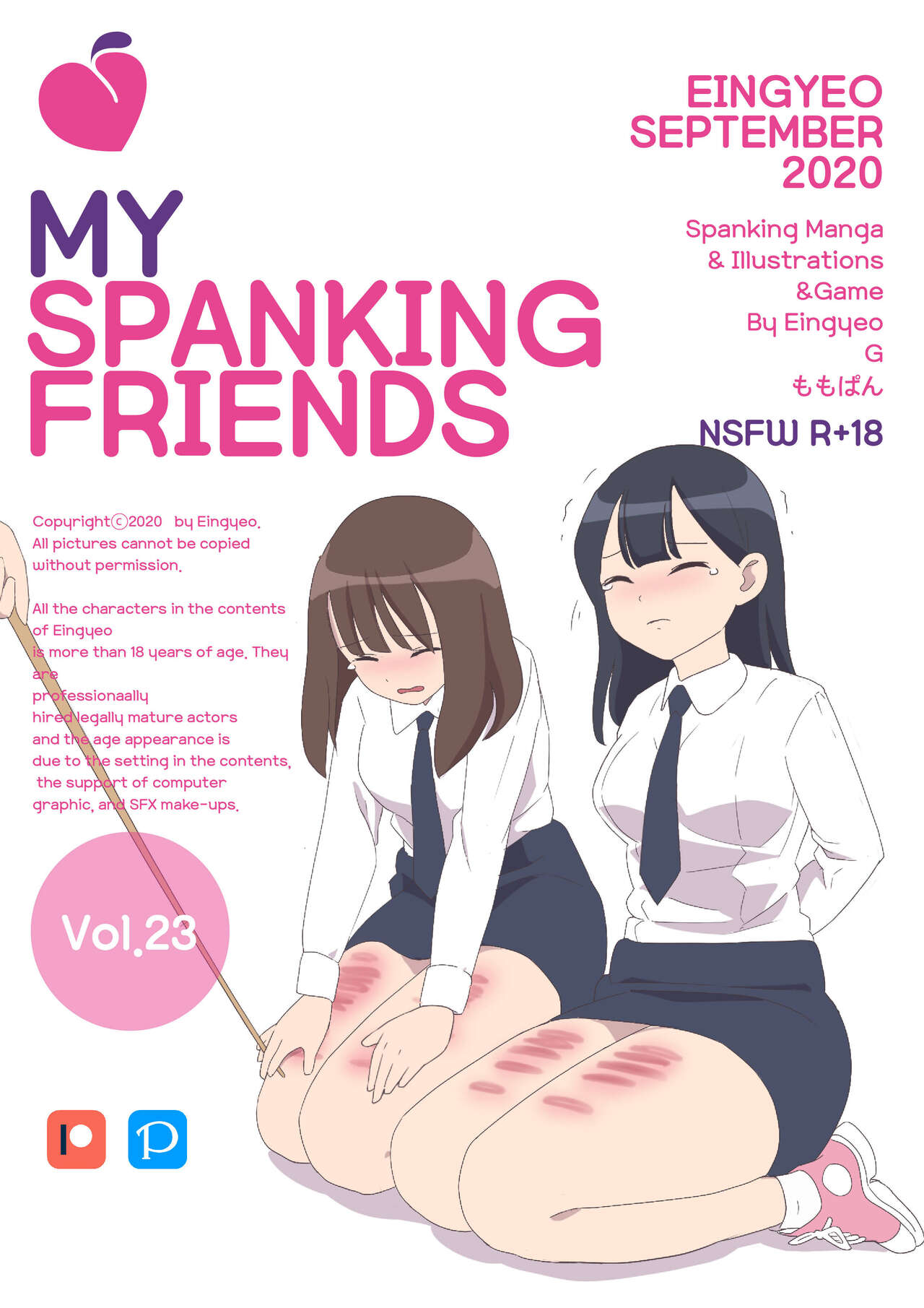 My Spanking Friends Vol. 23 page 1 full