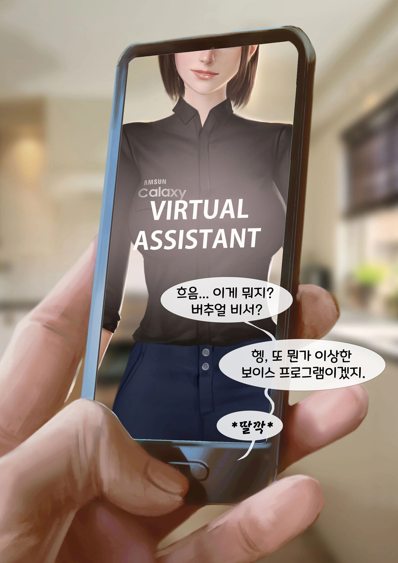 Samsung Sam Assistant page 2 full