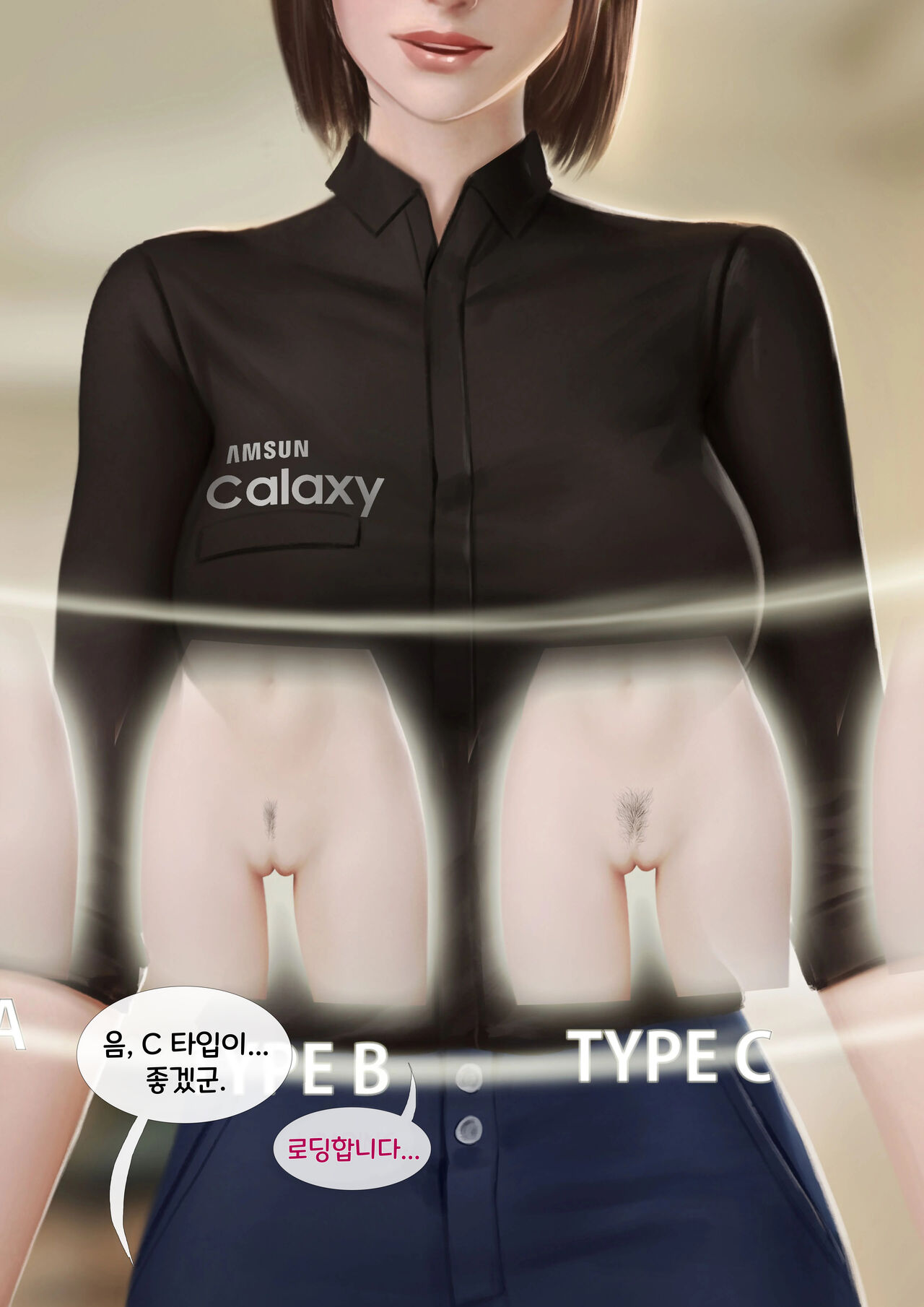 Samsung Sam Assistant page 7 full