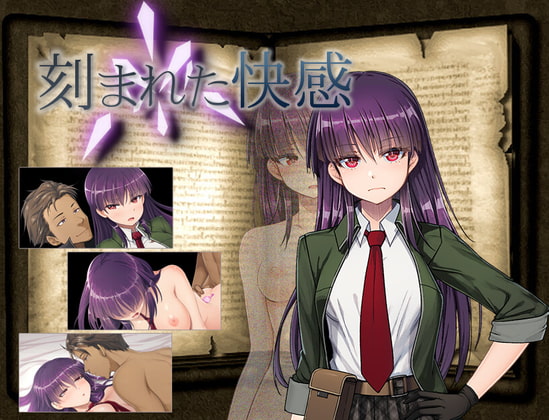 Kizama reta kaikan page 1 full