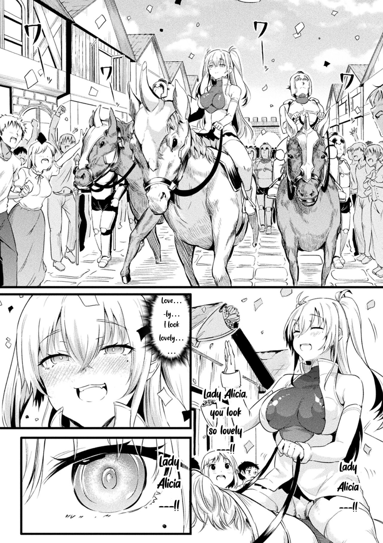 Azdaroth no Kishi Alicia | Knight of Azdaroth Alicia page 5 full