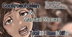 Cockroach Man & Married Woman - Cockroach Woman & Girl