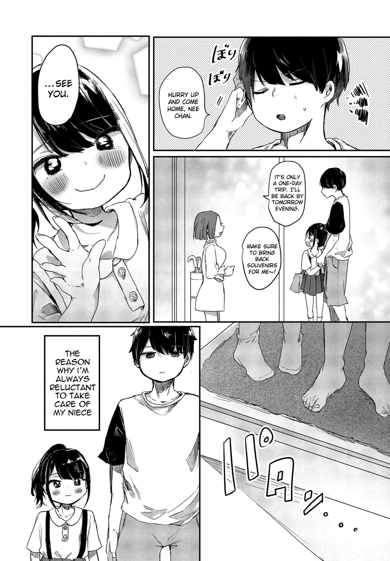 Meikko Yuiha-chan kara Manabu Koto page 2 full