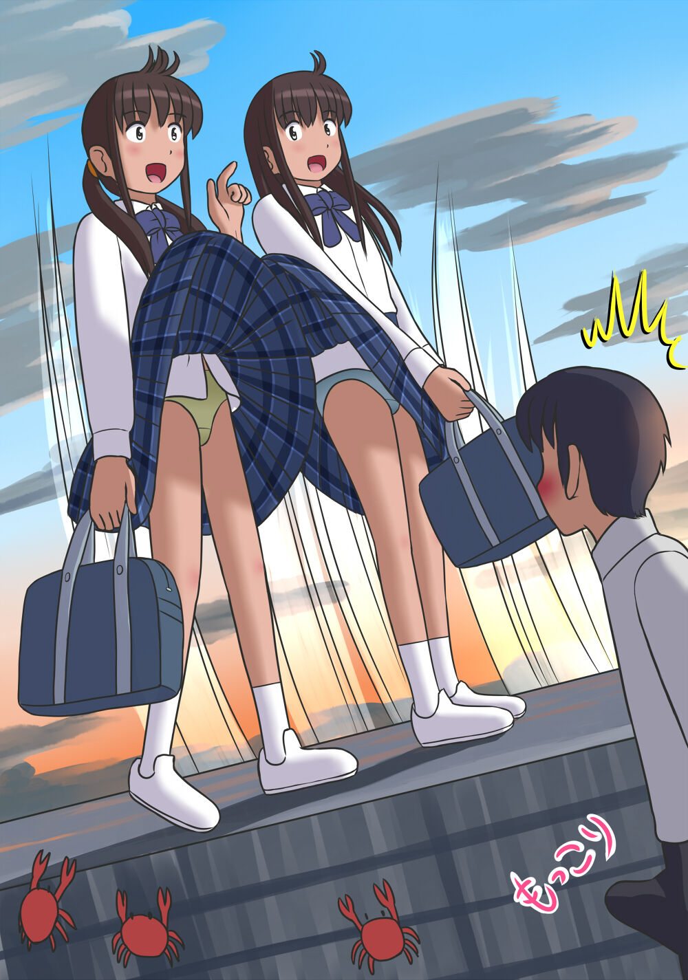雪白牙斬 page 6 full