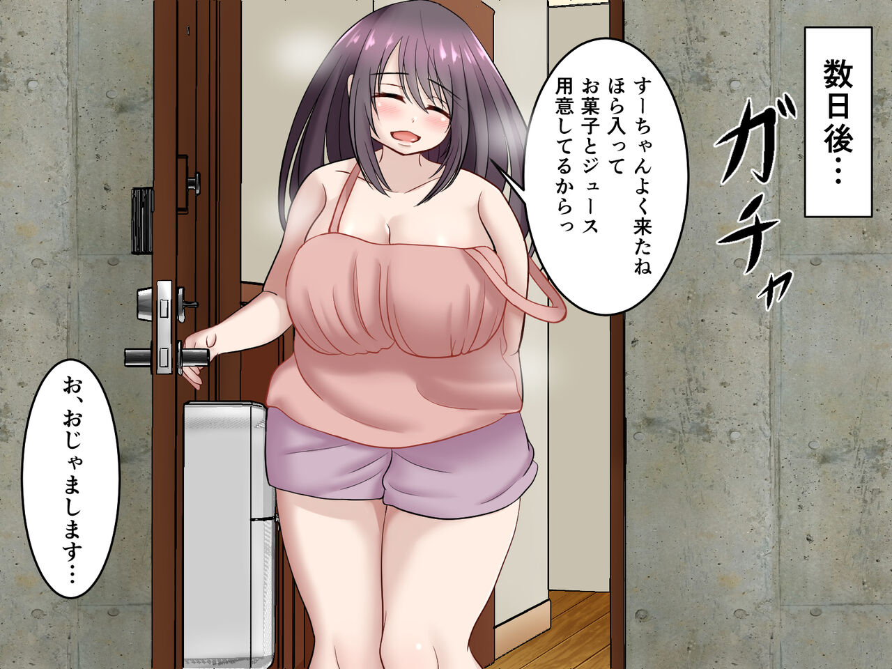 Boku to Onee-san no Kanzume H Seikatsu page 9 full