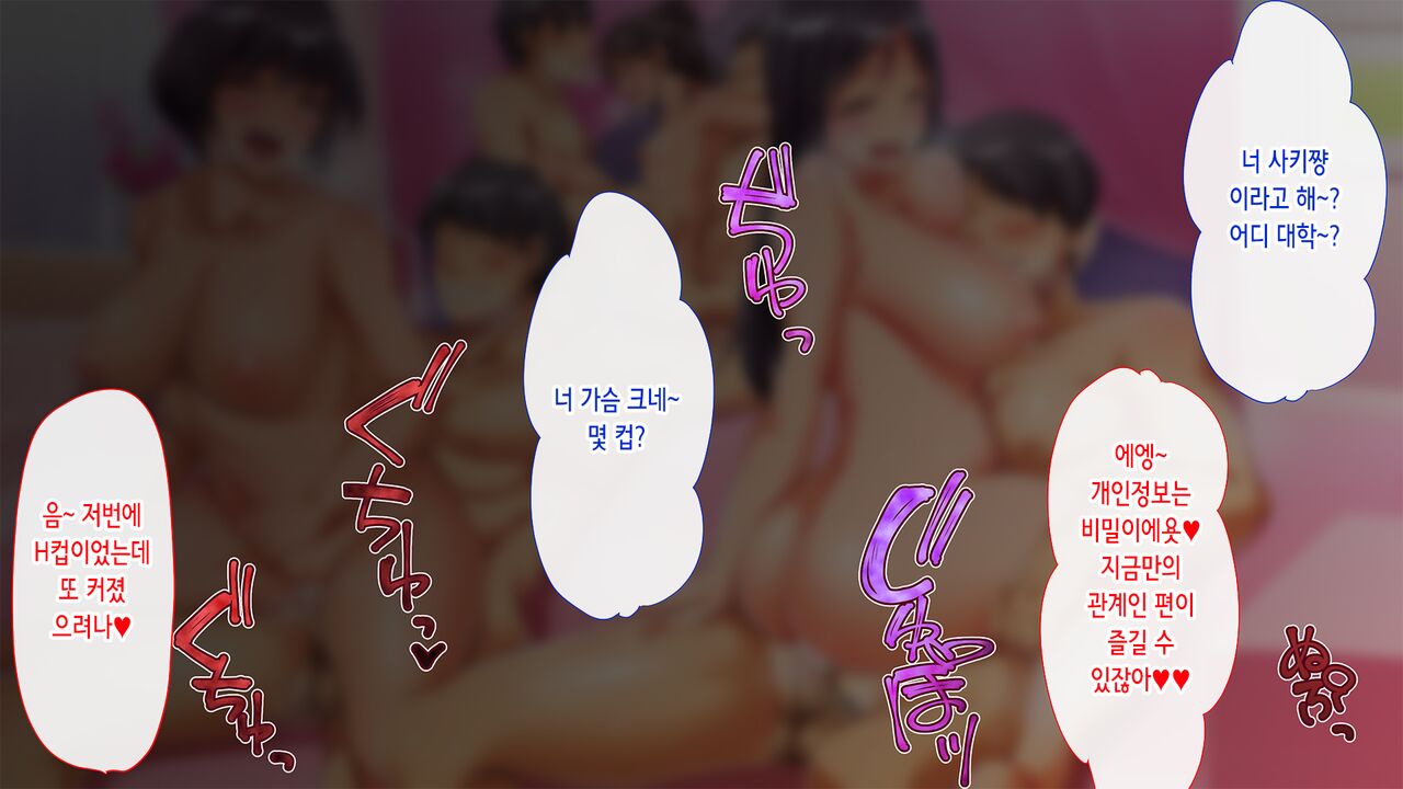 InCha Doutei Kimoo nanoni Guukawa Succubus to Kozukuri Kimechaimashita | 아싸 동정 씹덕인데 엄청 귀여운 서큐버스랑 애만들기 조집니다 page 2 full