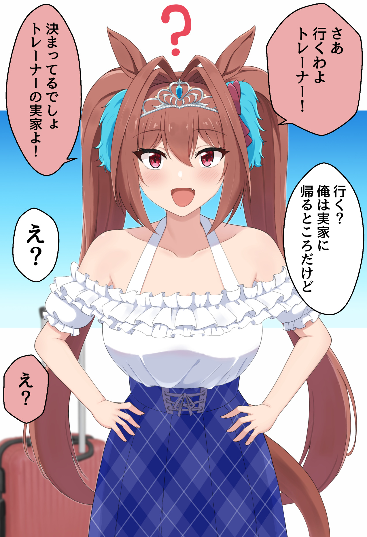 ●PIXIV● ワカメマーク page 10 full