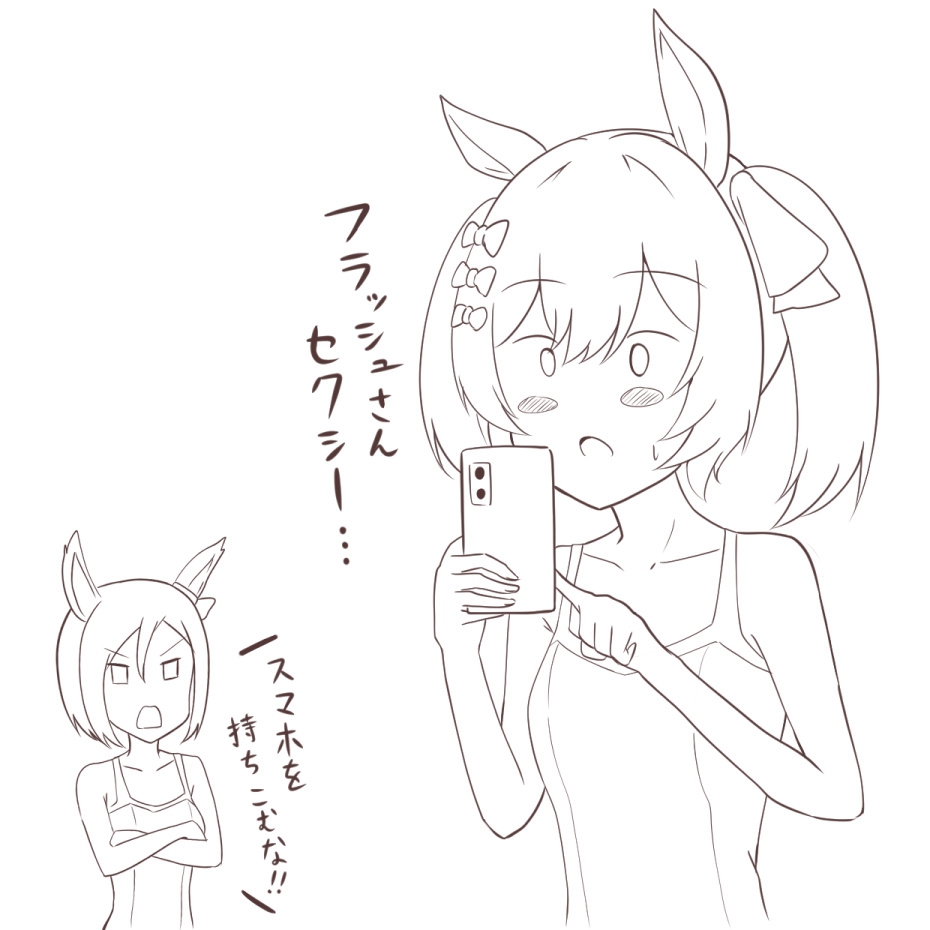 ●PIXIV● ワカメマーク page 2 full