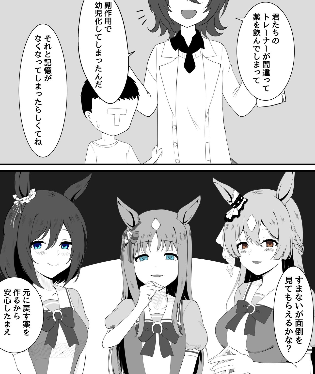 ●PIXIV● ワカメマーク page 8 full