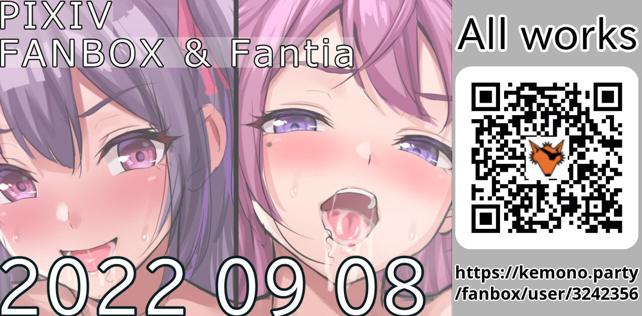 PIXIV FANBOX & Fantia 2022-09-08 page 6 full