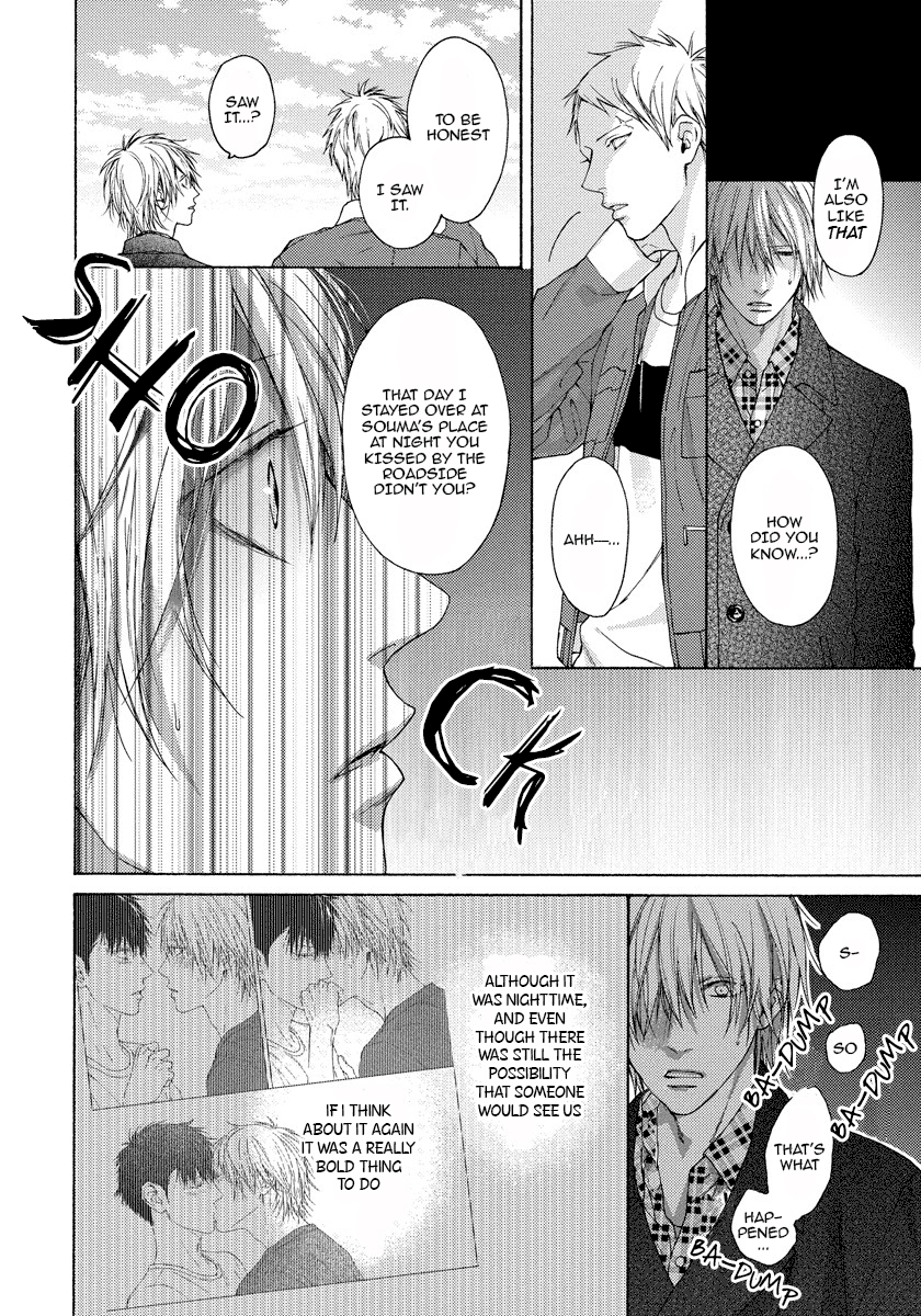 Blue Lust - 03 page 8 full
