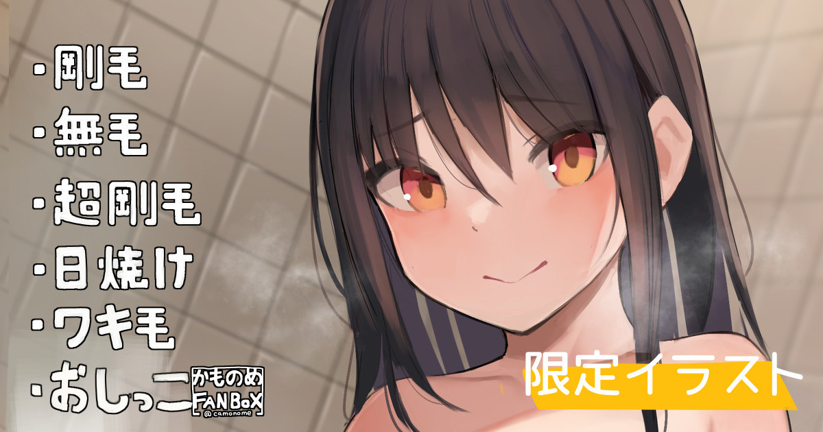 Saikin Imouto ga Issho ni Ofuro ni Hairitagaru Riyuu page 1 full