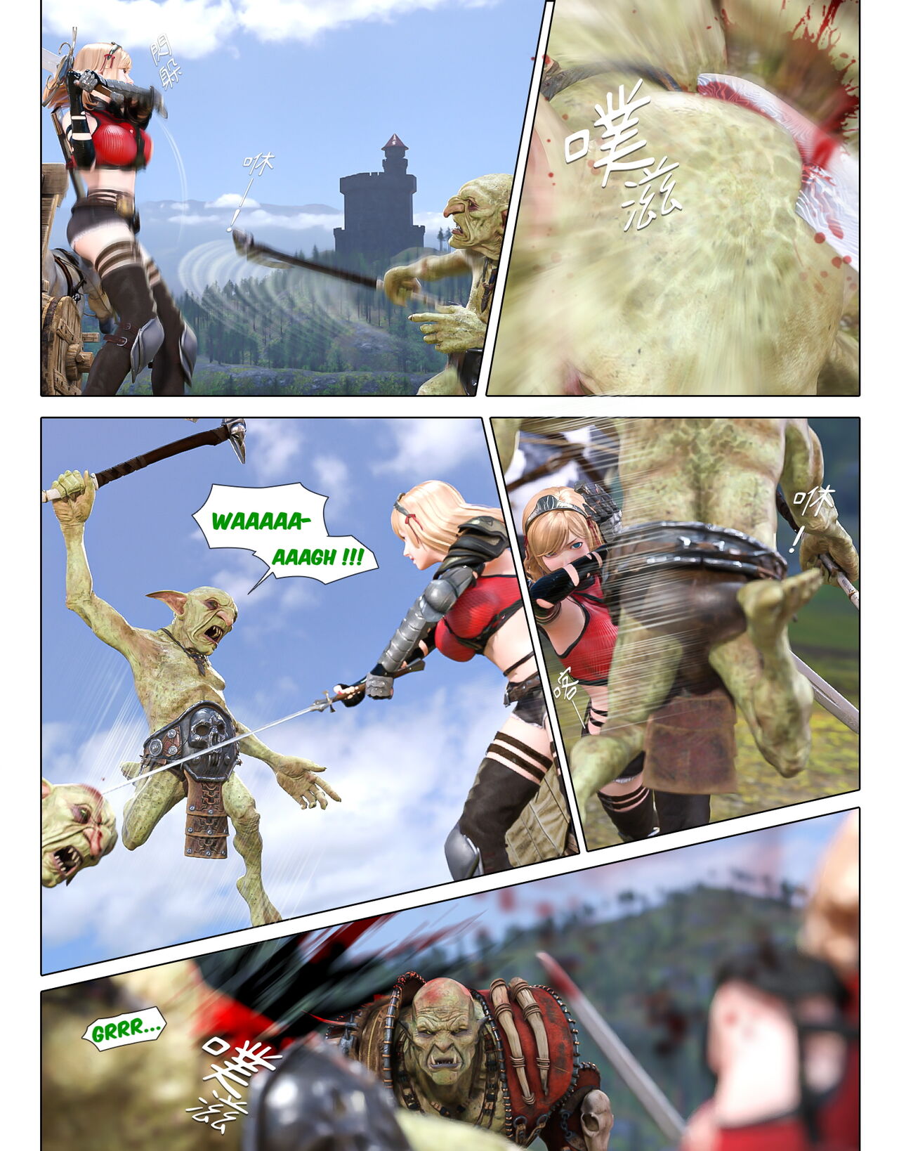 The Rose Fall Into Darkness 1 page 5 full