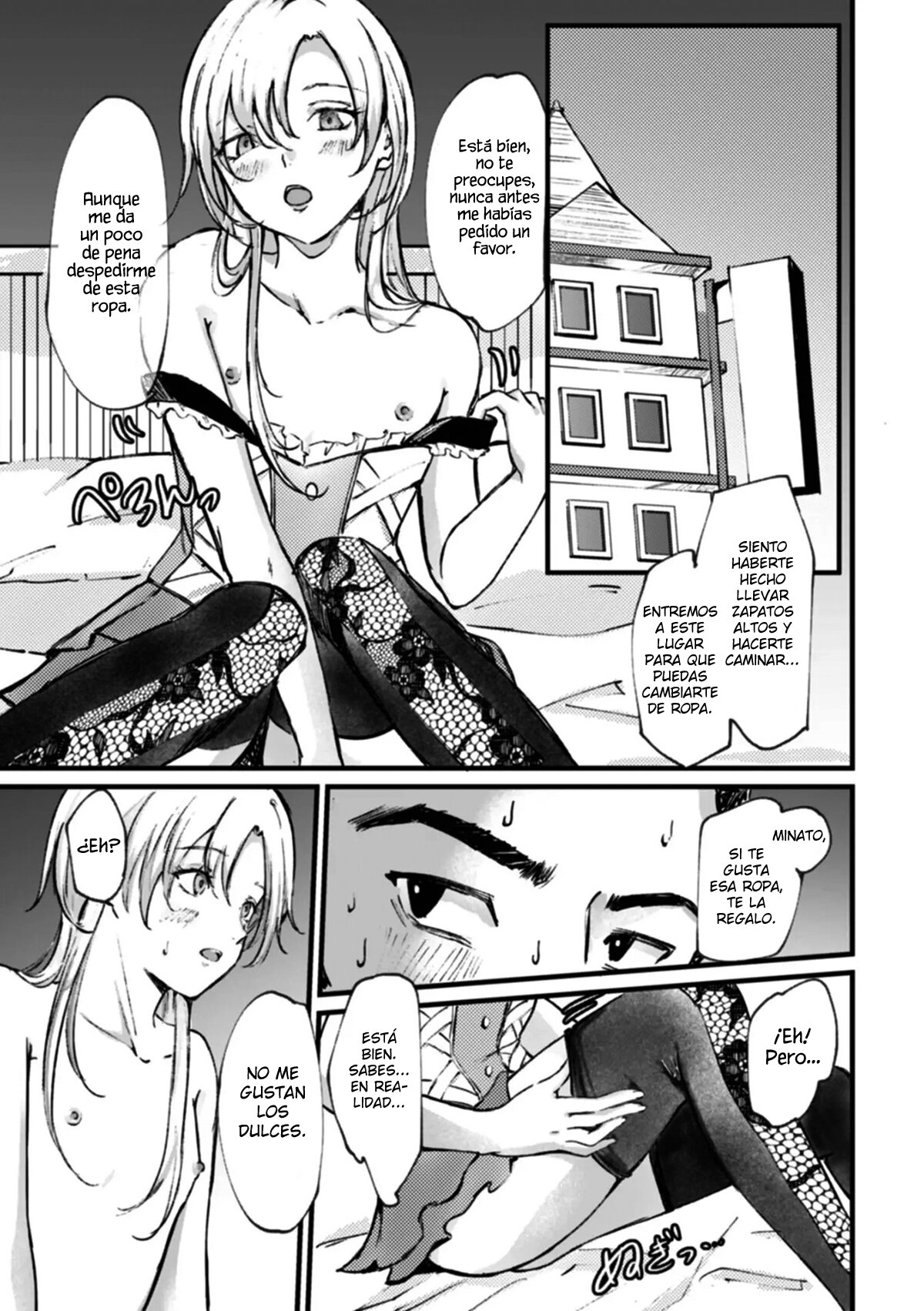 Otoko no Musume ni Onegai page 3 full