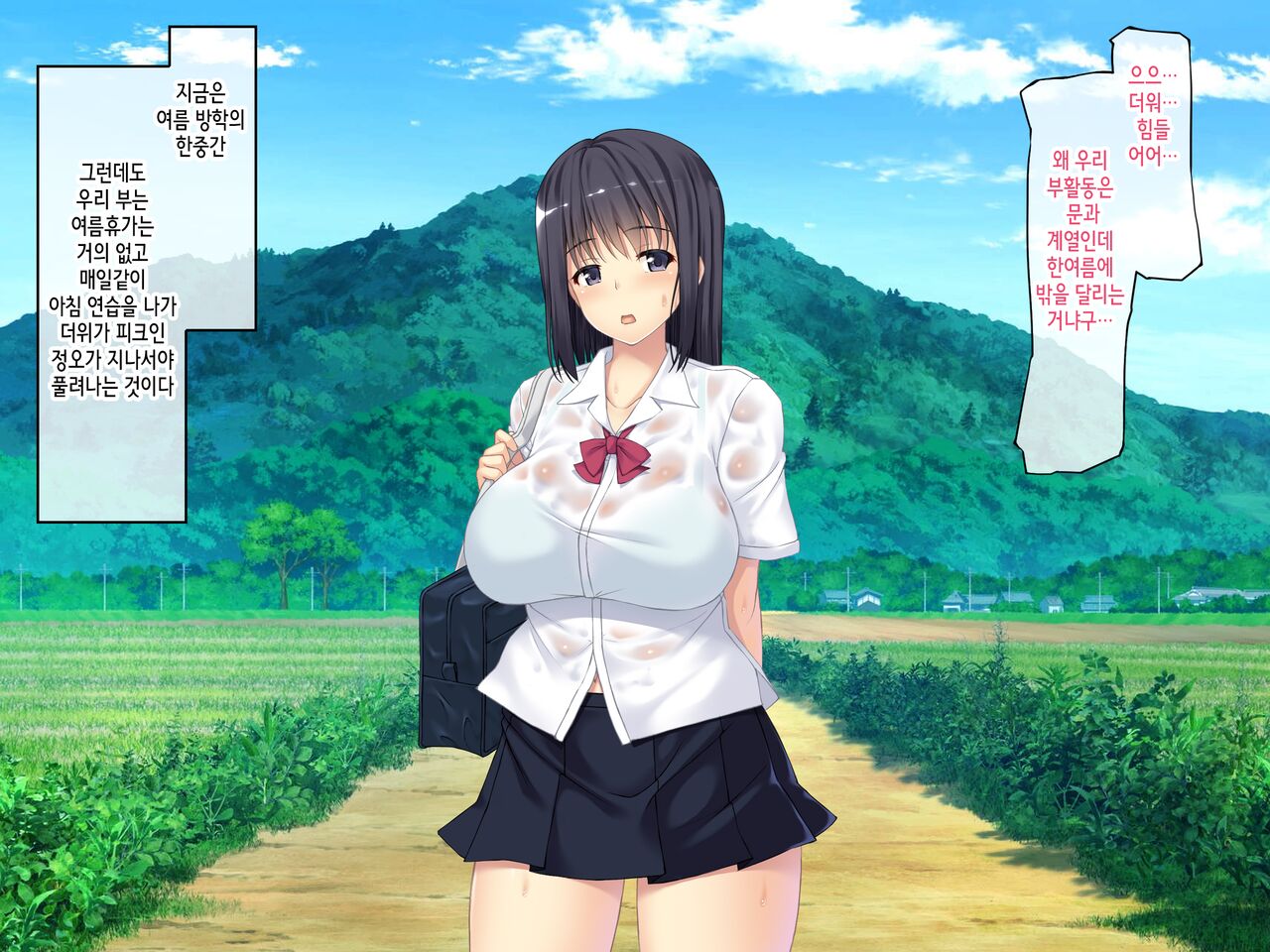 Muishiki no Nuresuke Kyonyuu JK o Kaihou Rape @ Bus-tei Machiaishitsu | 의식이 없는 채 젖어 비치는 거유 여고생을 간호강간@버스 정류장 대합실 page 3 full
