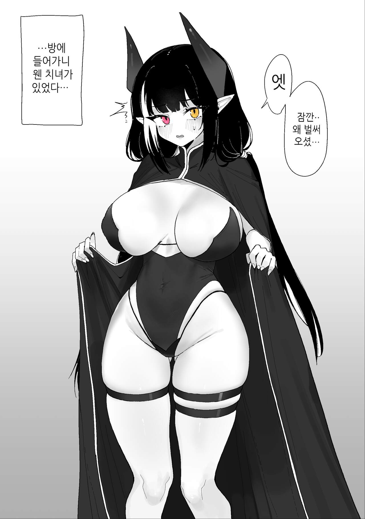 10月リーワード page 6 full