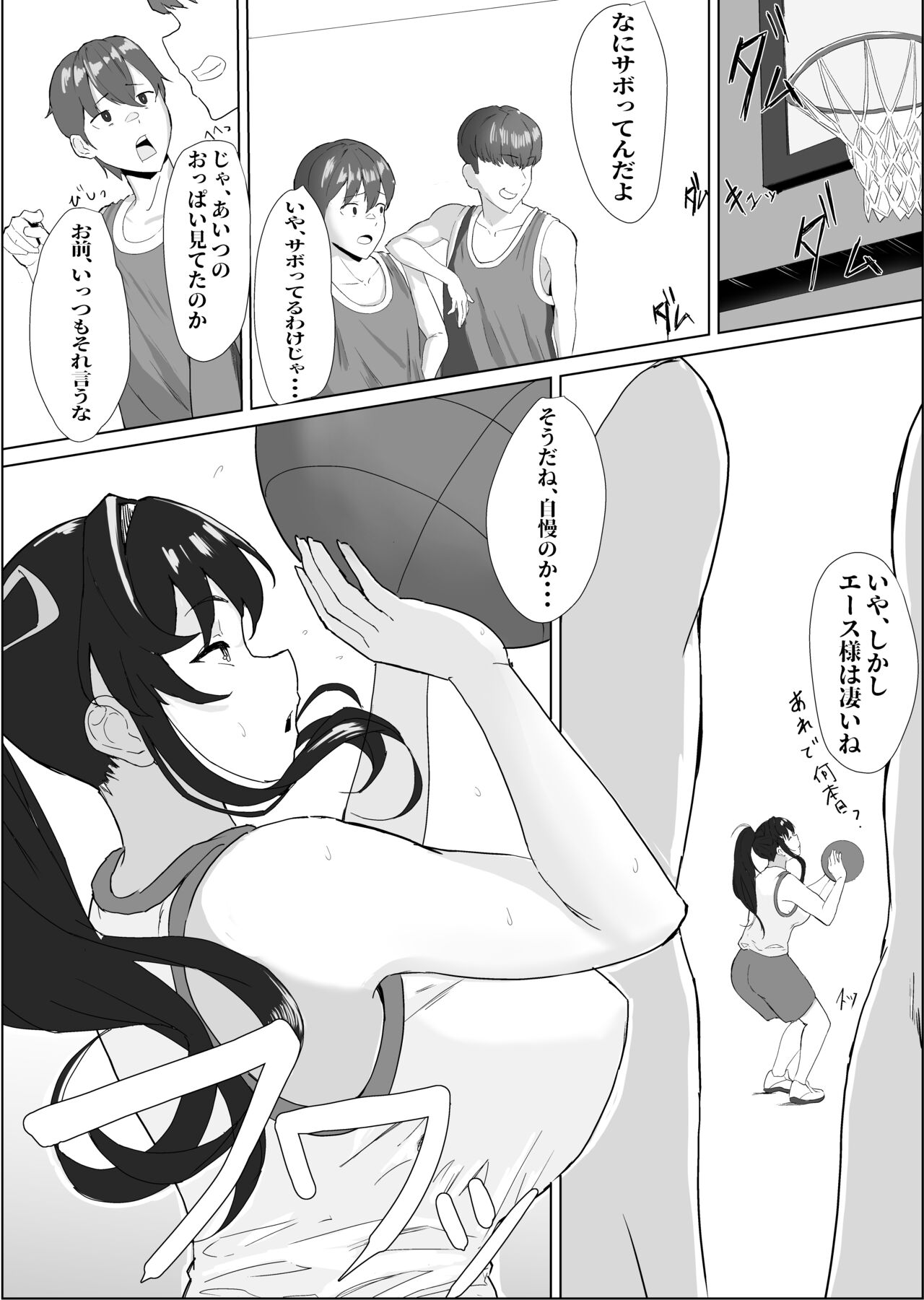 Shourai Kekkon o Yakusoku shita Taisetsu na Osananajimi ga DQN Senpai ni Netorareteiru koto o Boku wa Mada Shiranai page 2 full