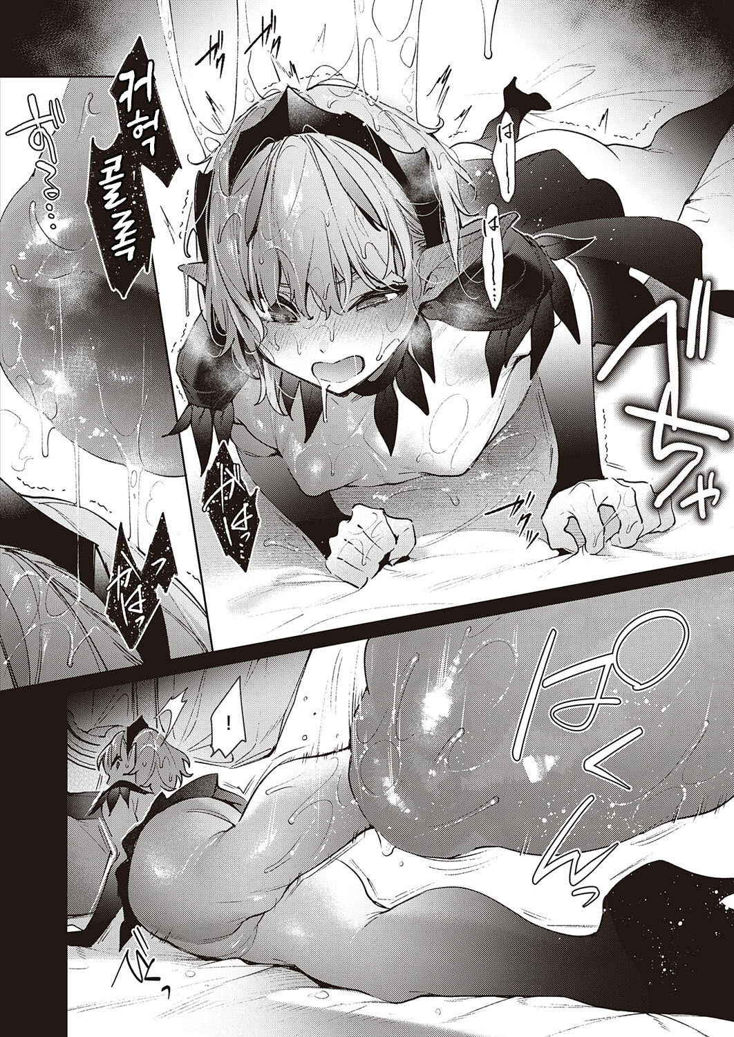 Yokubou Pandora 27 page 5 full