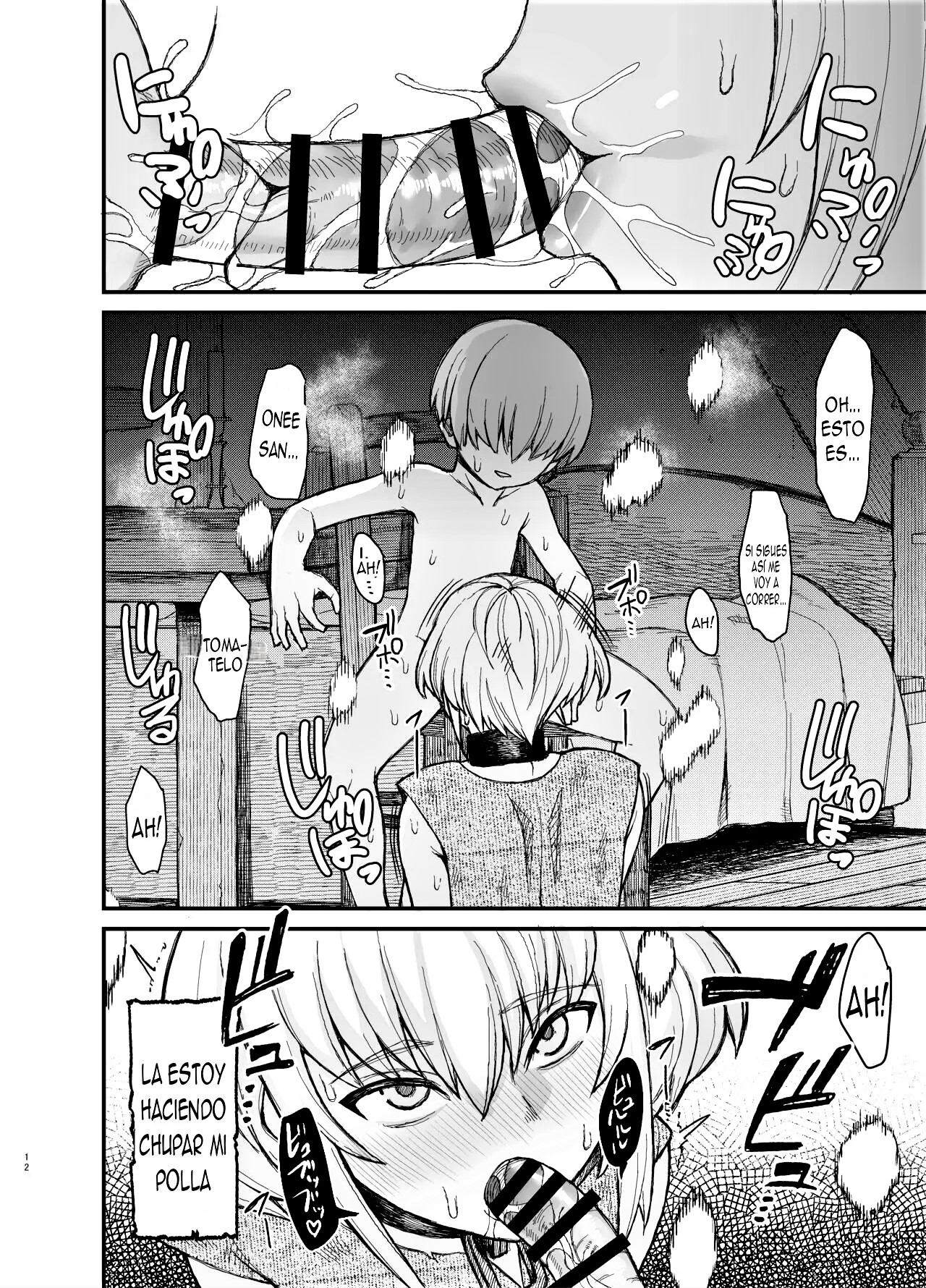 Dorei-san ga Shota ni Okasareru Yatsu 1-3 page 8 full
