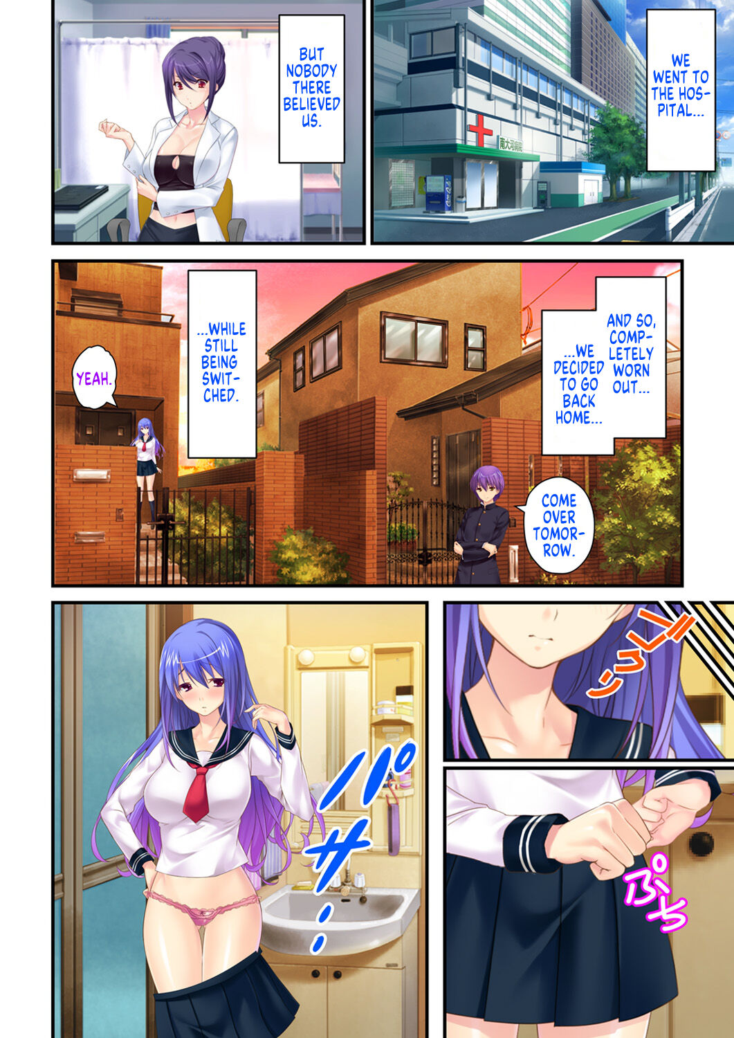 She is my Boyfriend and I am her Girlfriend! ~The Story of a Frustrated Young Couple~ page 10 full