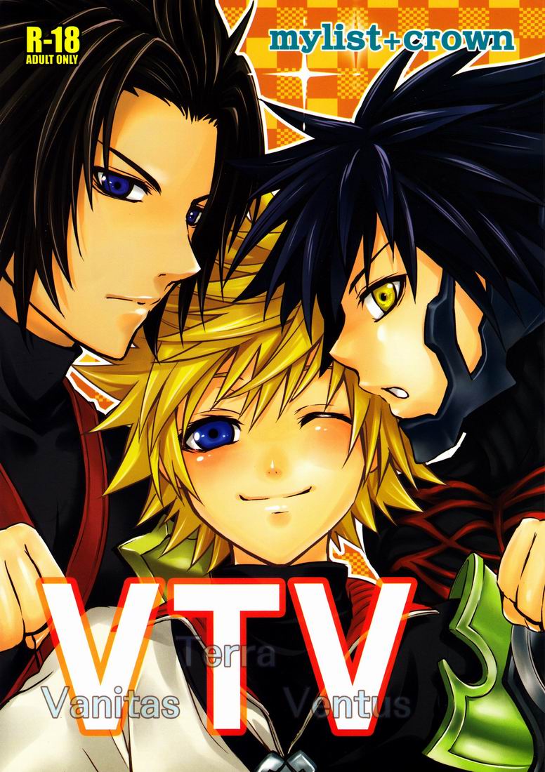 VTV page 1 full