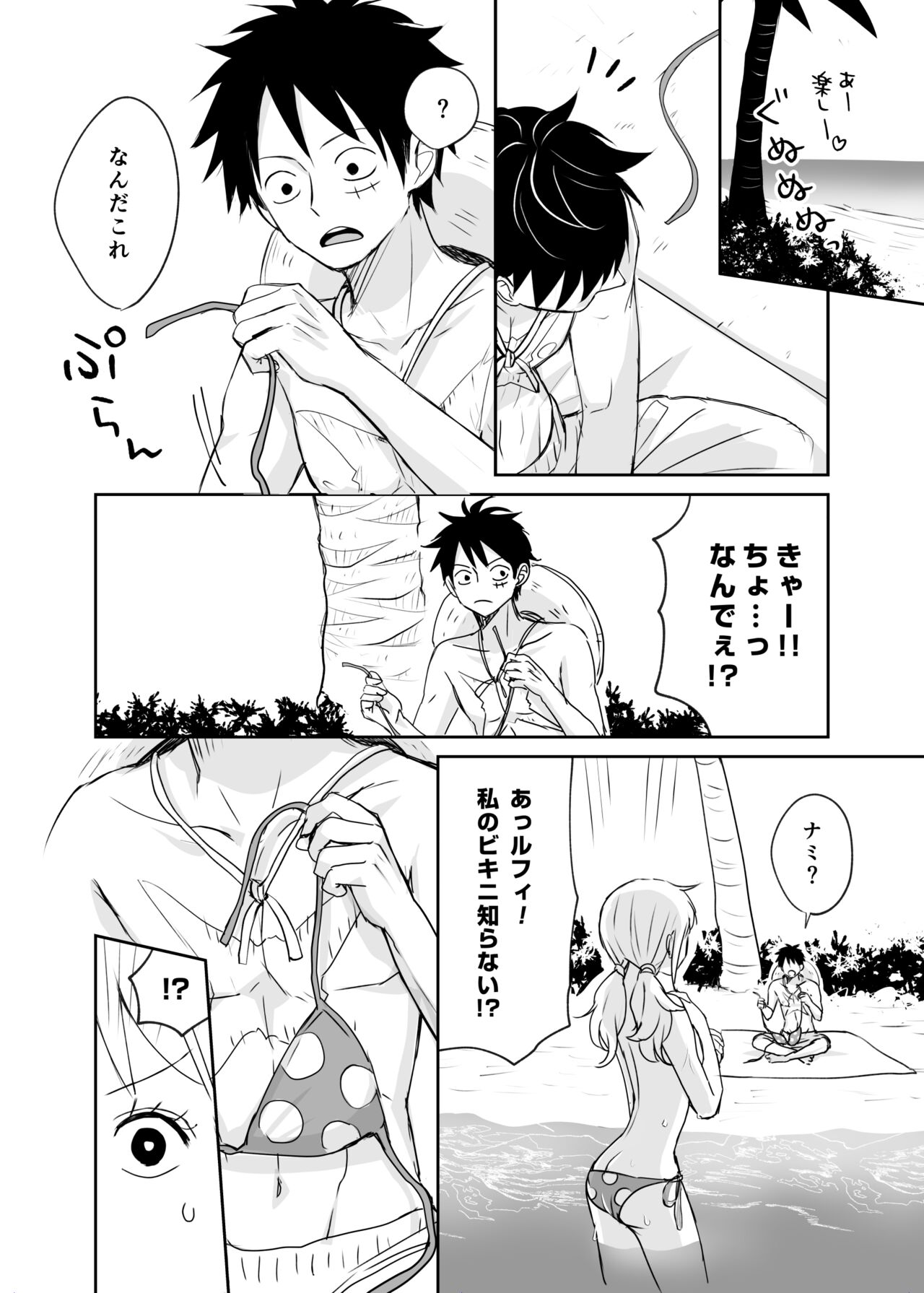 Summer Nude Sample page 3 full
