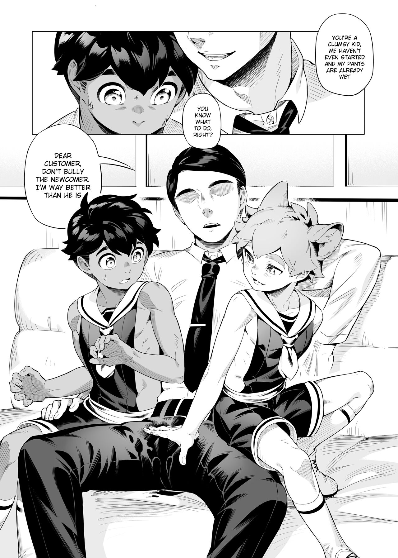 Hajimete no Baito page 10 full