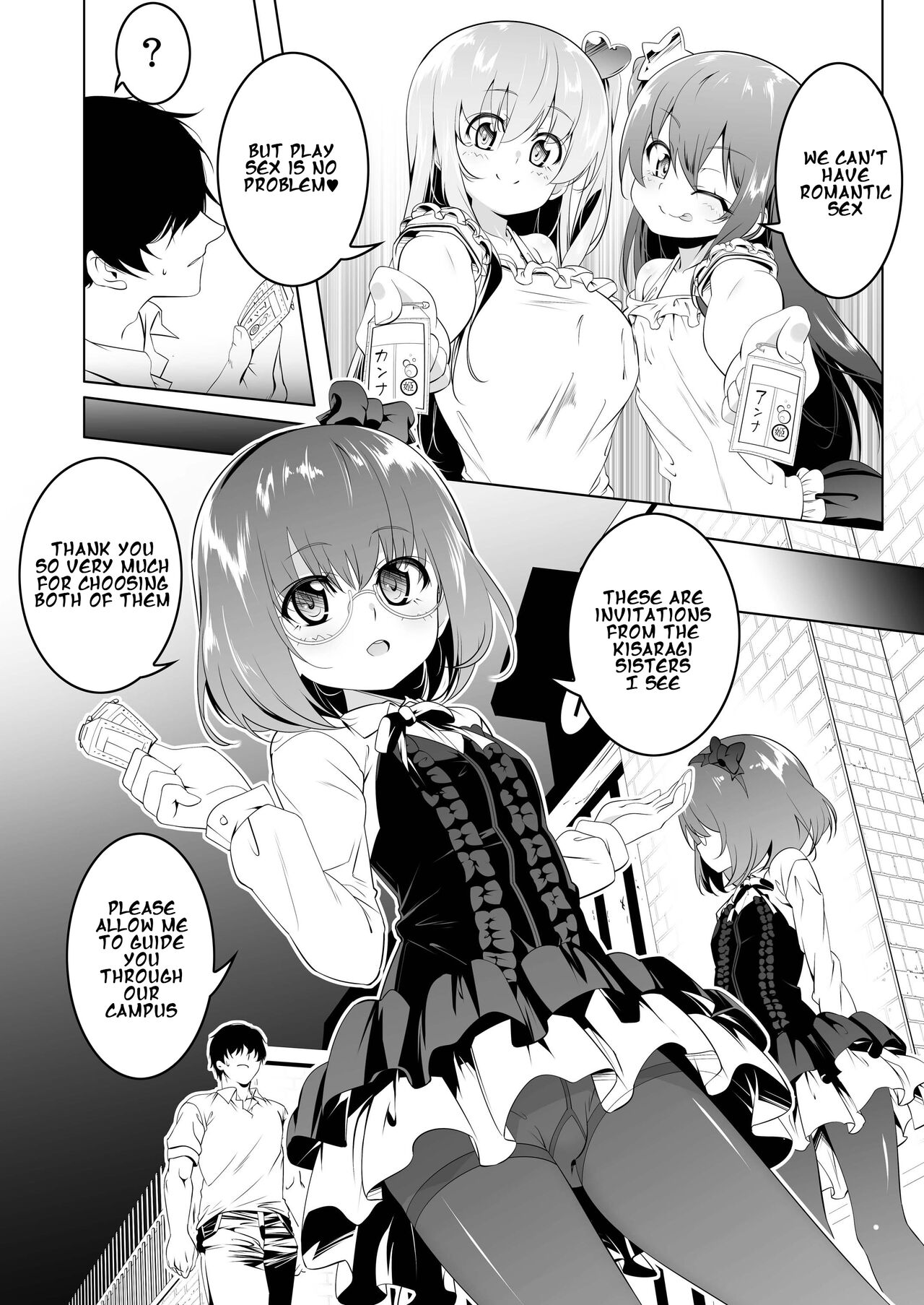 Gakkou Tokidoki Sekkusuyasan 3 Jikamme Dosukebe Tsuinzu Hen page 7 full