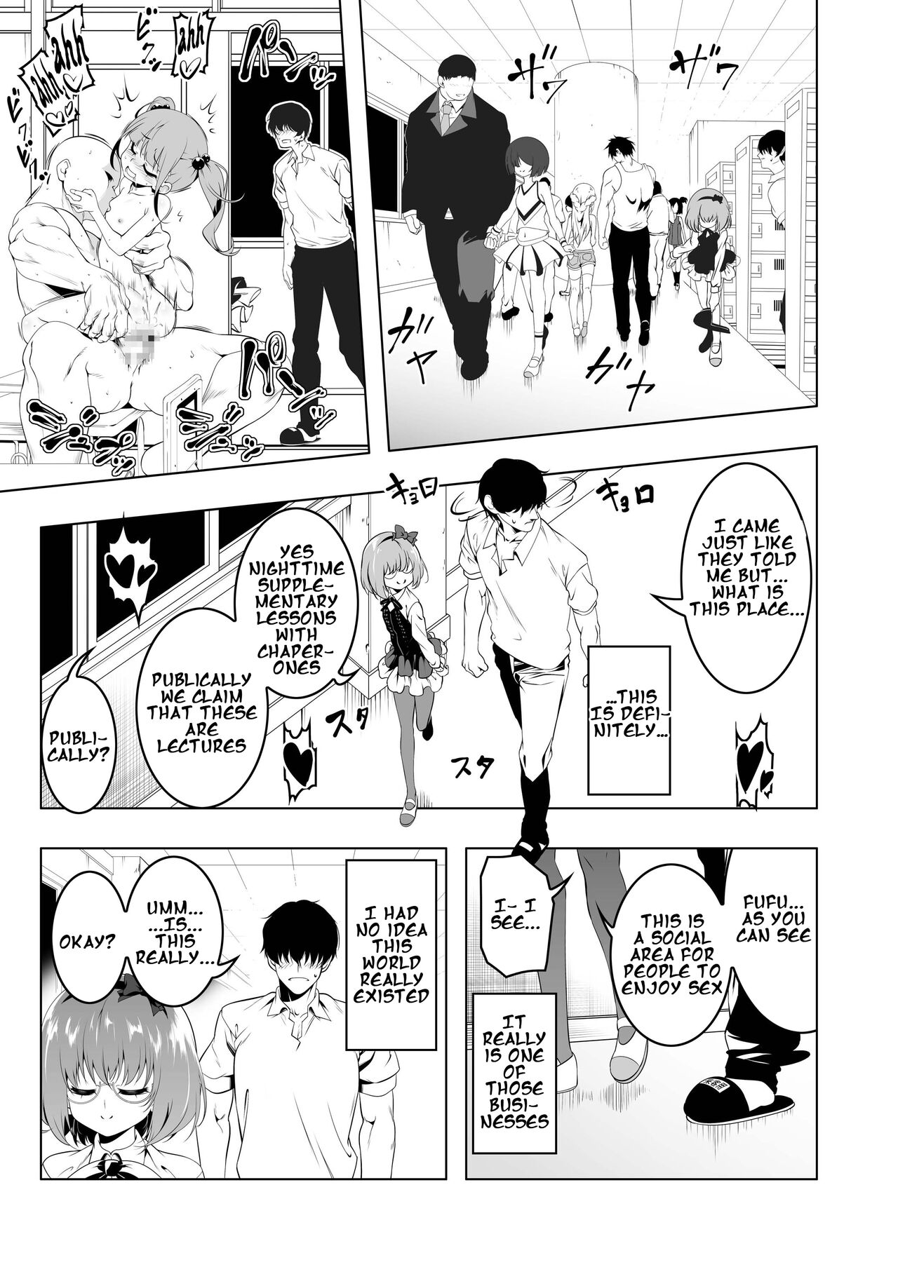 Gakkou Tokidoki Sekkusuyasan 3 Jikamme Dosukebe Tsuinzu Hen page 8 full