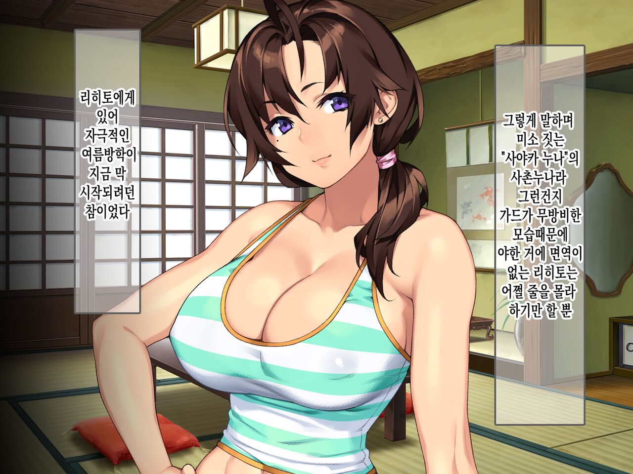 Inaka no Onee-chan to Hito Natsu Docha Ero Icha Love Sex 시골에 있는 누나랑 여름방학 개야한 꽁냥꽁냥 섹스 page 7 full
