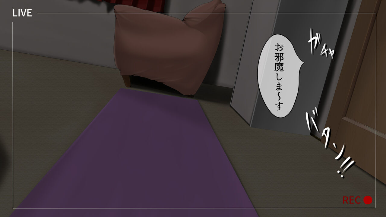 撮影 異世界からの招待者 J○かすみ page 6 full