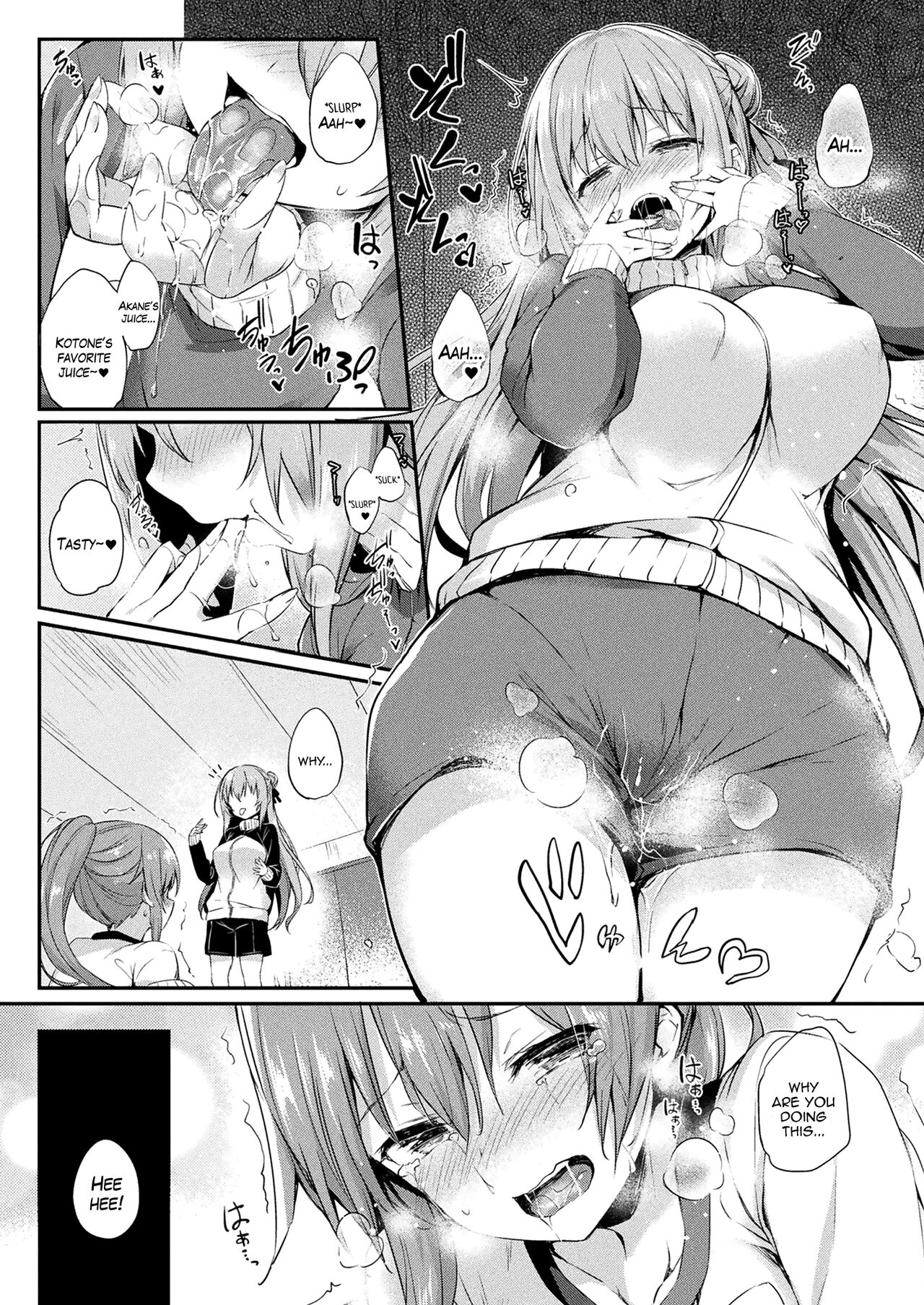 Kawari Kawatte Changing Skins Chapter 4 page 9 full
