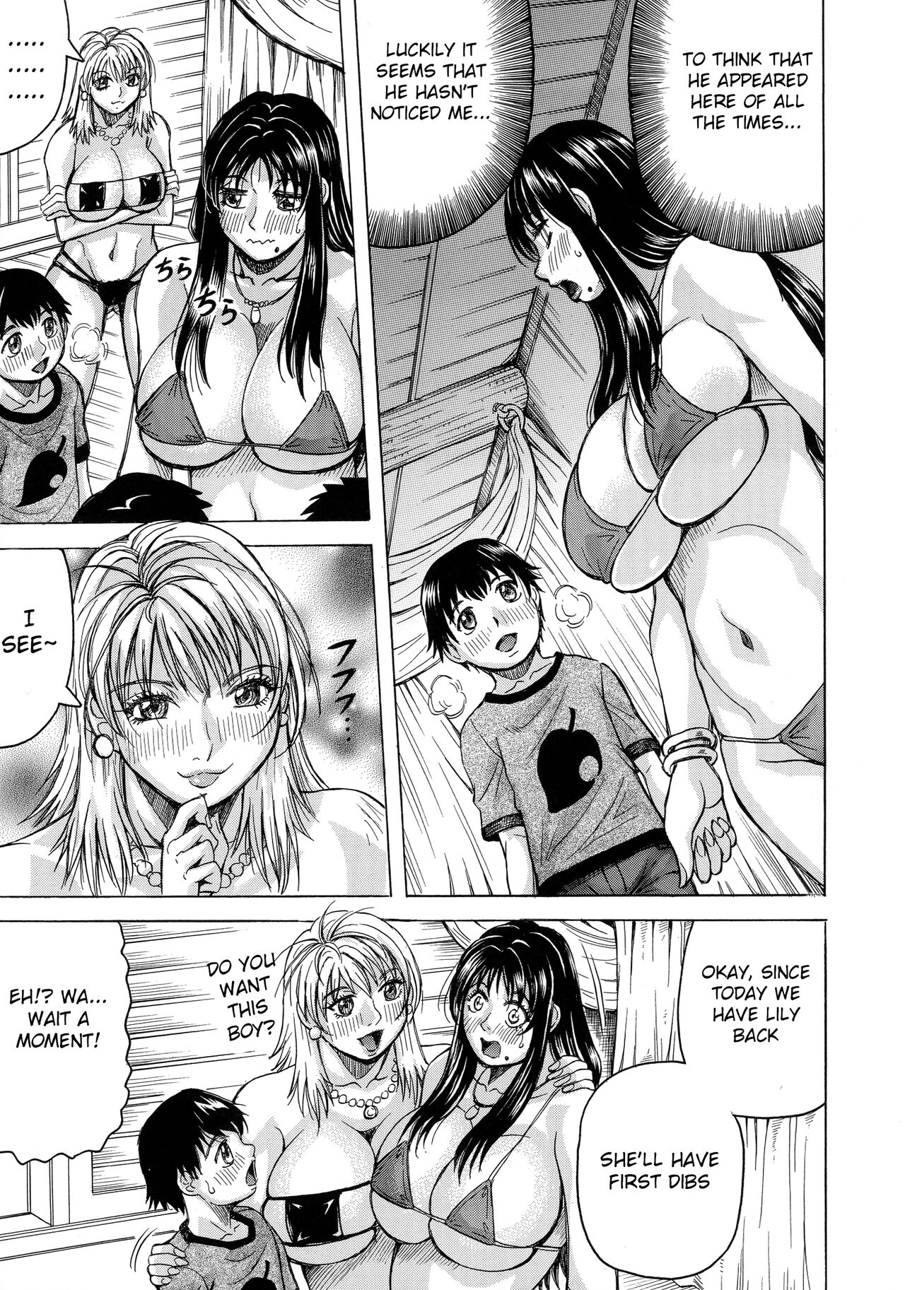 Boku no Namahame Mama page 9 full