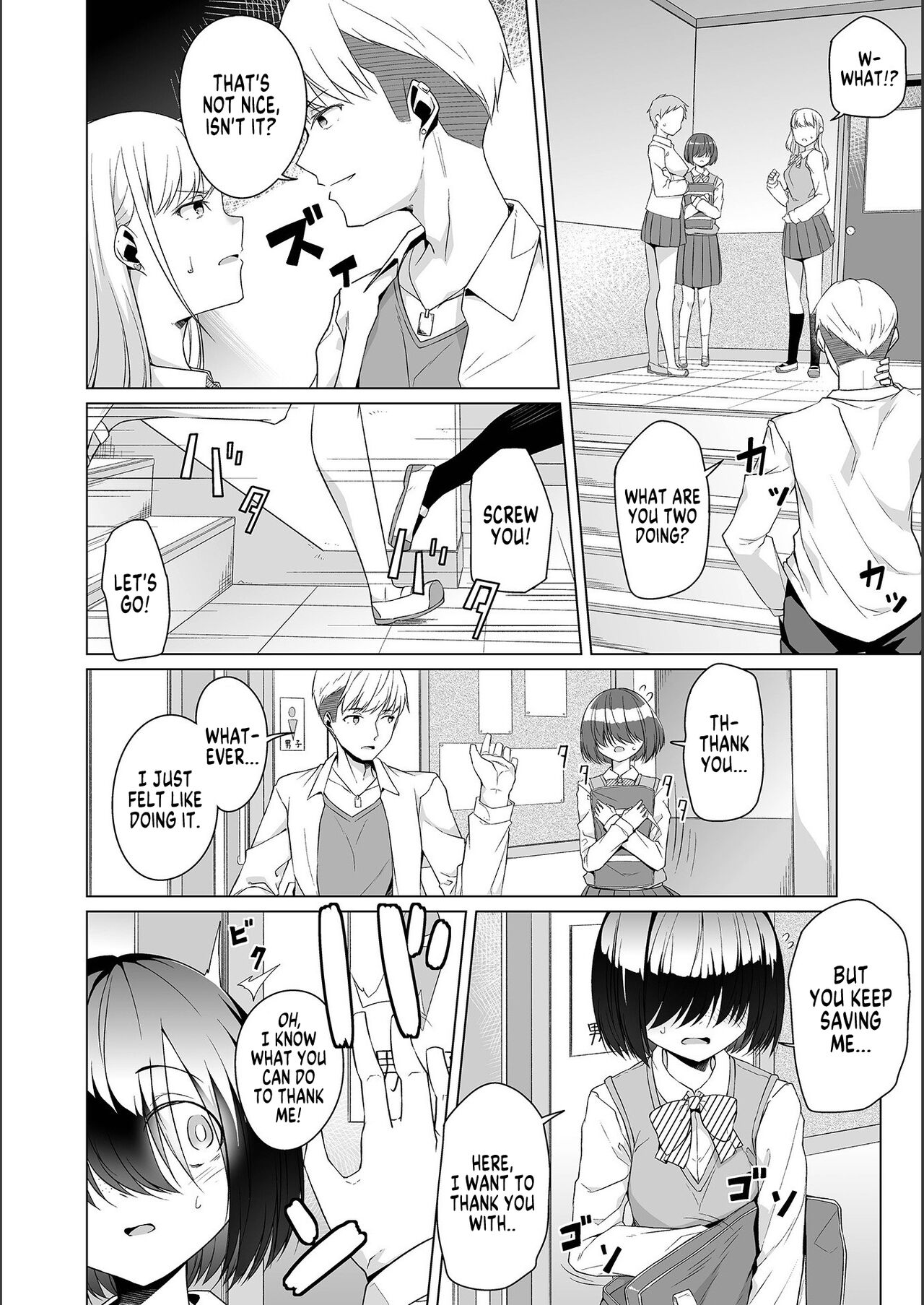 Nekura-chan Ikusei Kiroku | Training Diaries of a Gloomy Girl Ch. 1-2 page 6 full