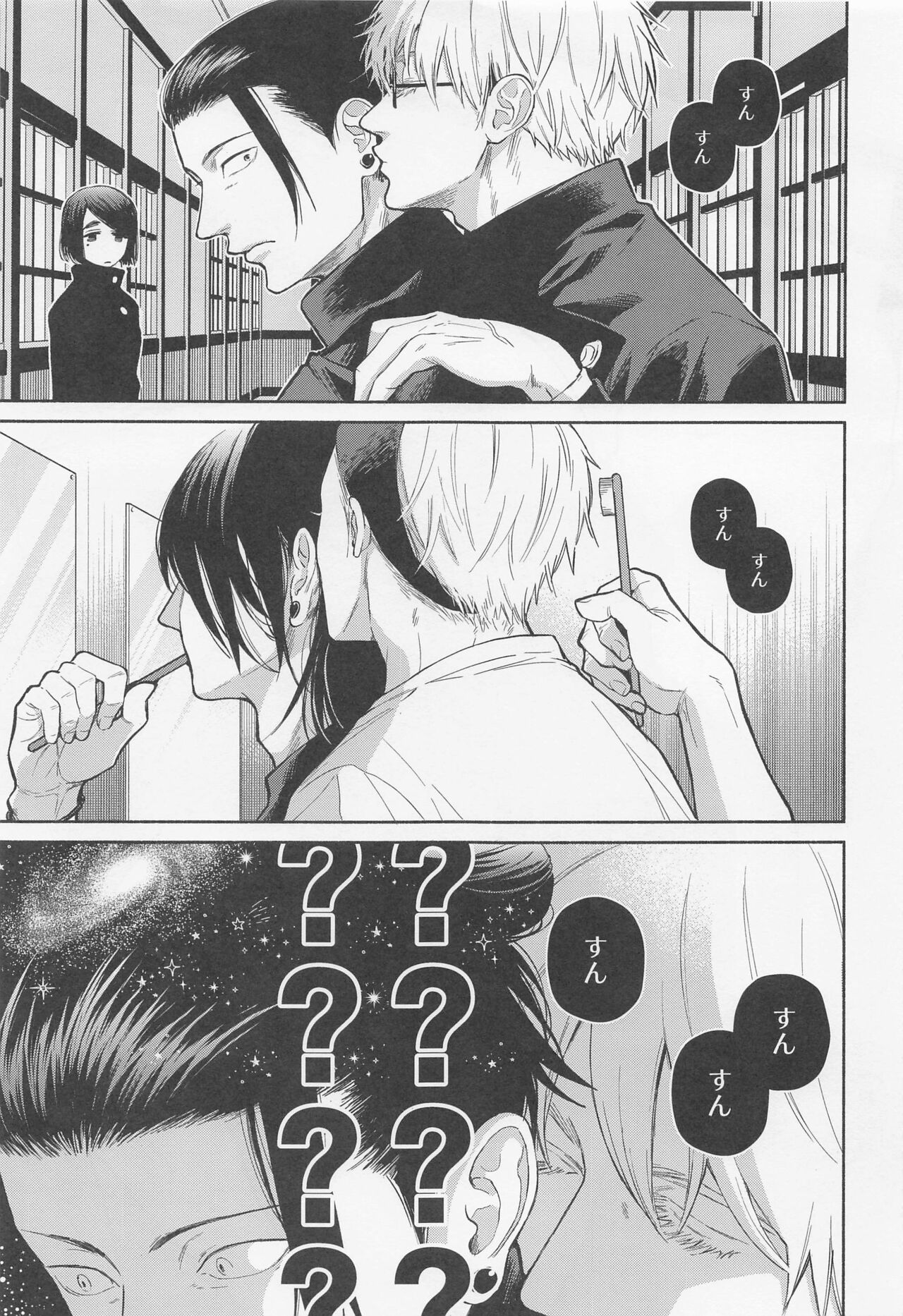 sunsun page 4 full