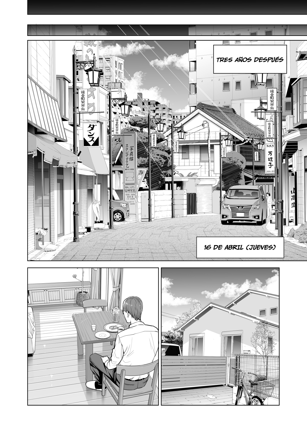 Tsukiyo no Midare Zake  INTOXICACION A LA LUZ DE LA LUNA: ESPOSA FORZADA POR UN COMPAÑERO DE TRABAJO DEL MARIDO page 5 full