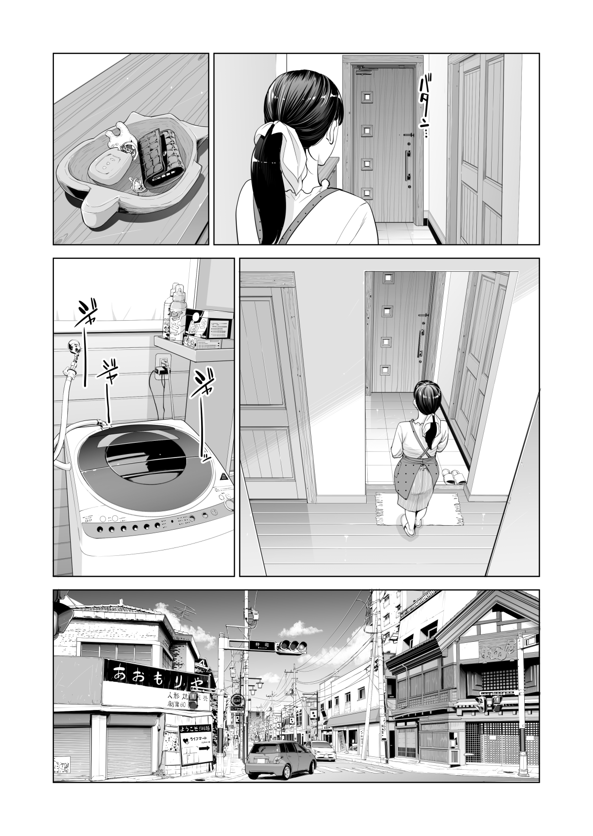 Tsukiyo no Midare Zake  INTOXICACION A LA LUZ DE LA LUNA: ESPOSA FORZADA POR UN COMPAÑERO DE TRABAJO DEL MARIDO page 8 full