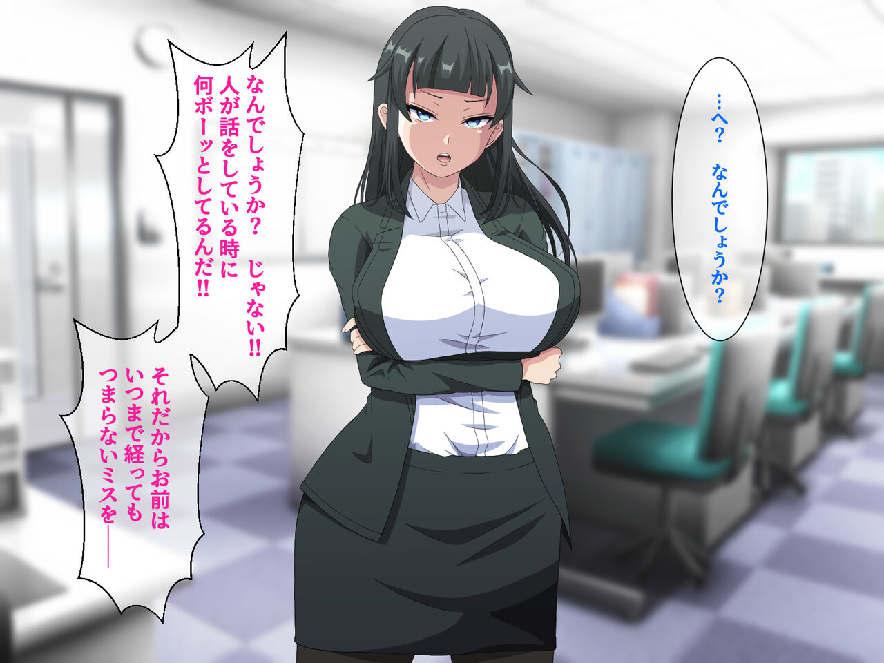 Ore o Mikudashita OL-tachi ga Sando no Meshi yori Chinpo ga Suki na Gohoushi Fella Dorei e to Kawaru Saimin Jikan page 4 full