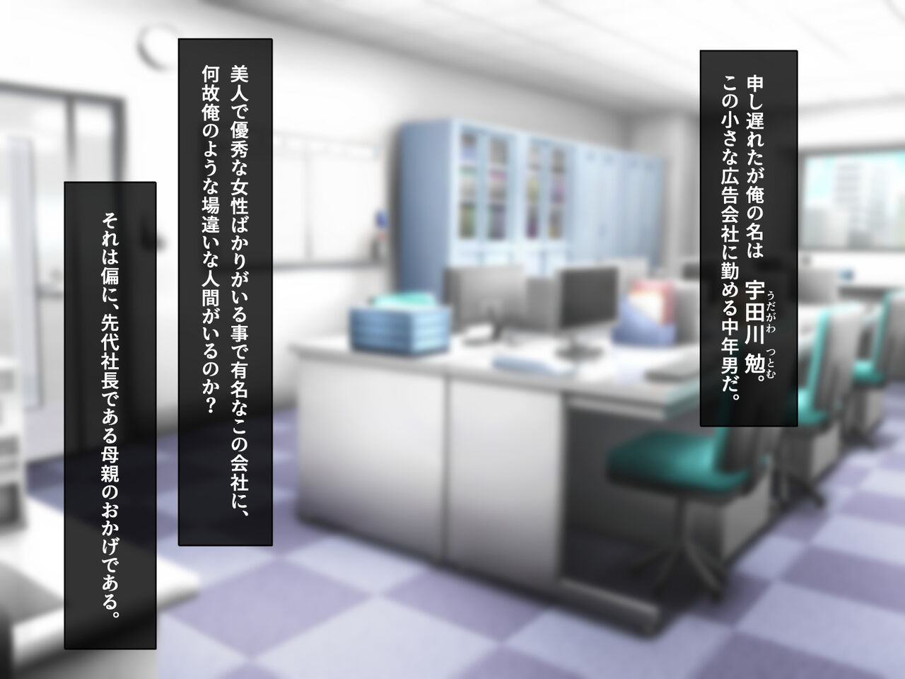Ore o Mikudashita OL-tachi ga Sando no Meshi yori Chinpo ga Suki na Gohoushi Fella Dorei e to Kawaru Saimin Jikan page 6 full