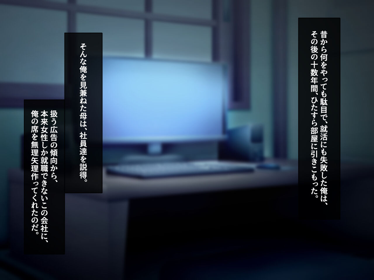 Ore o Mikudashita OL-tachi ga Sando no Meshi yori Chinpo ga Suki na Gohoushi Fella Dorei e to Kawaru Saimin Jikan page 7 full