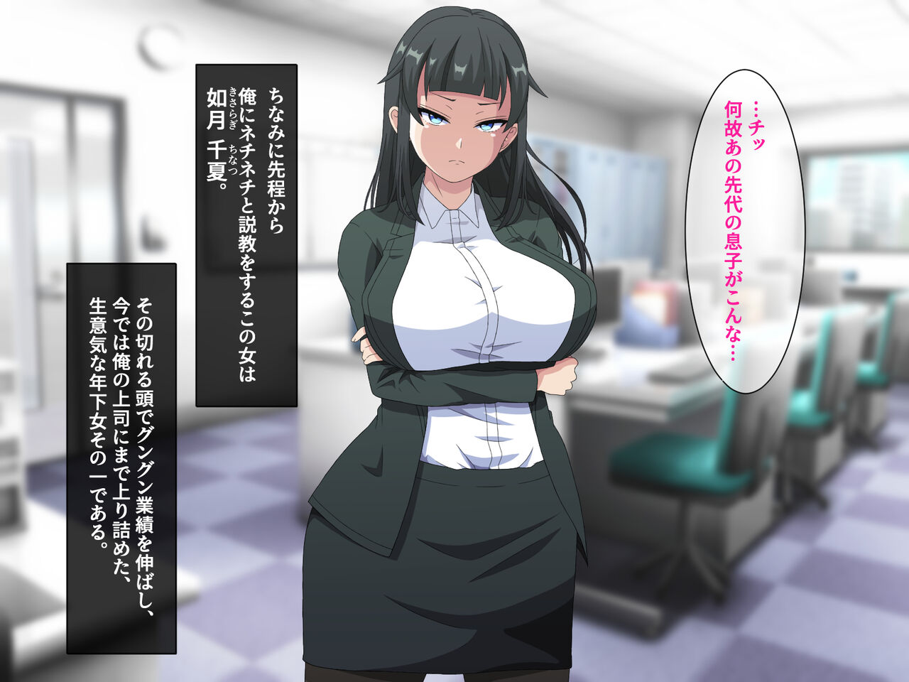 Ore o Mikudashita OL-tachi ga Sando no Meshi yori Chinpo ga Suki na Gohoushi Fella Dorei e to Kawaru Saimin Jikan page 9 full