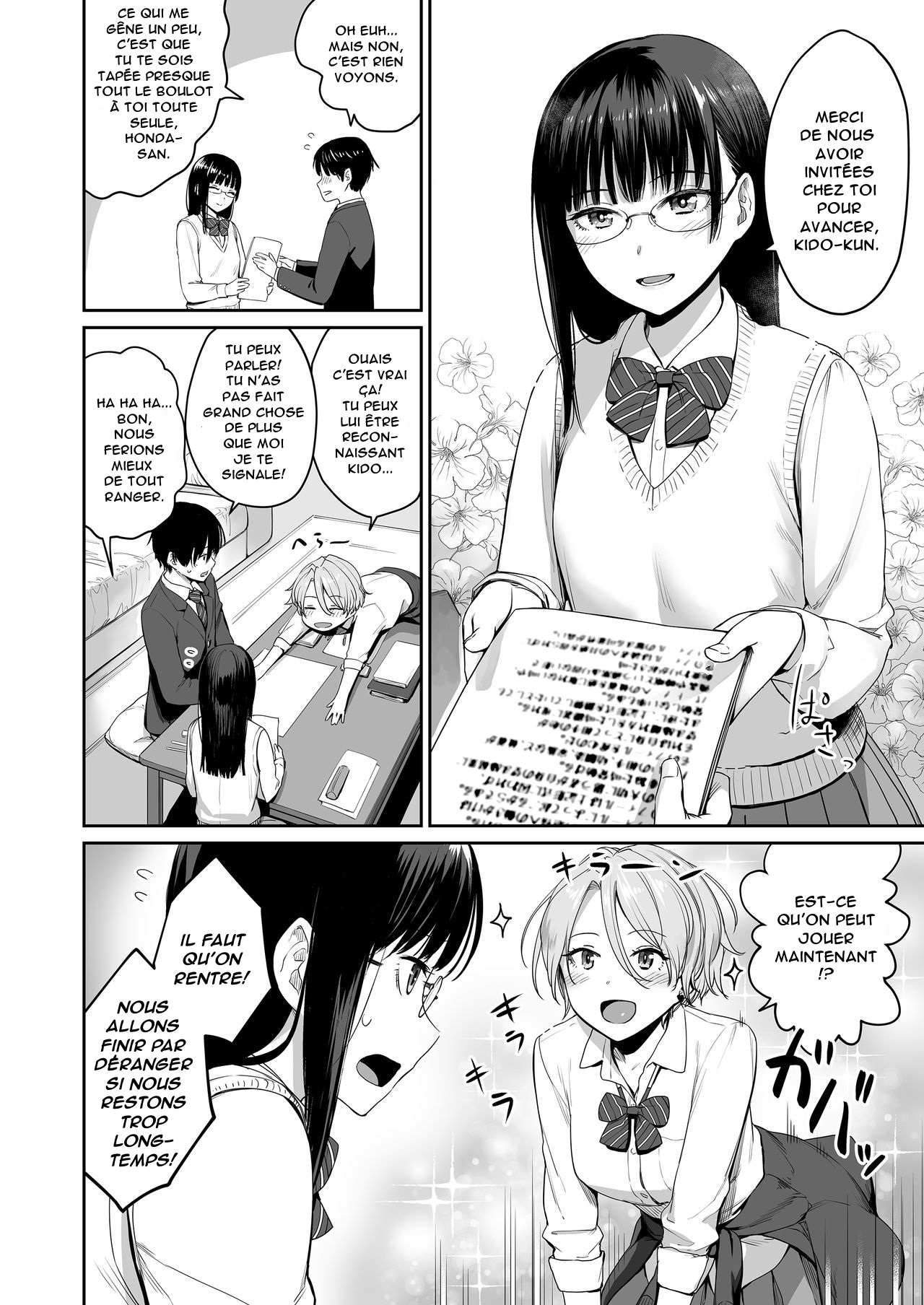 Boku dake ga Sex Dekinai Ie page 3 full
