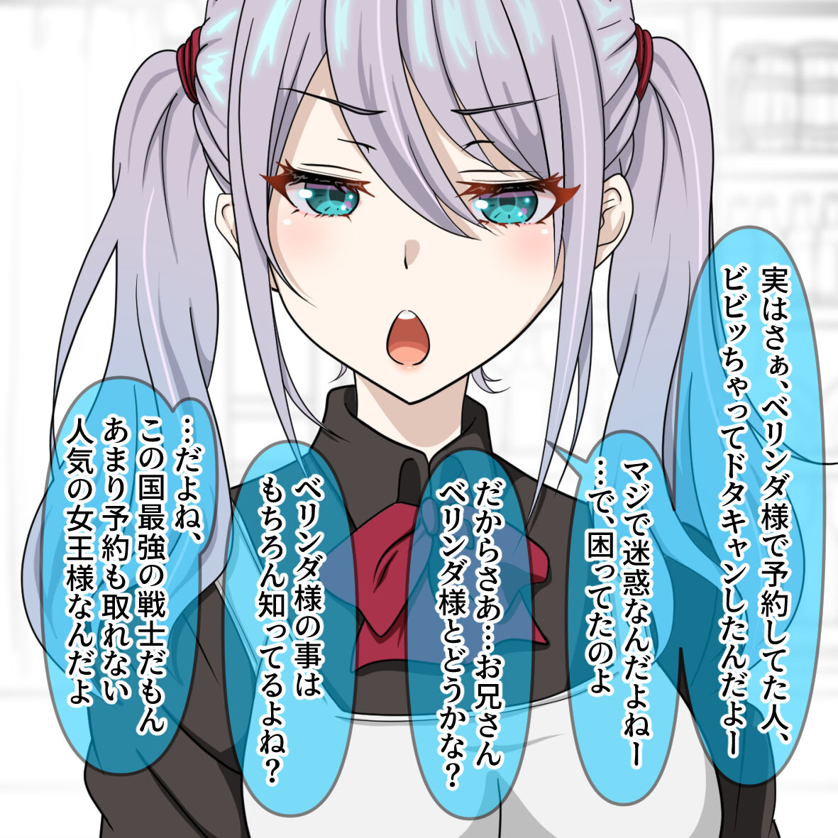 「マゾの酒場にようこそ！③戦士様編」オマケ超増量！ page 3 full