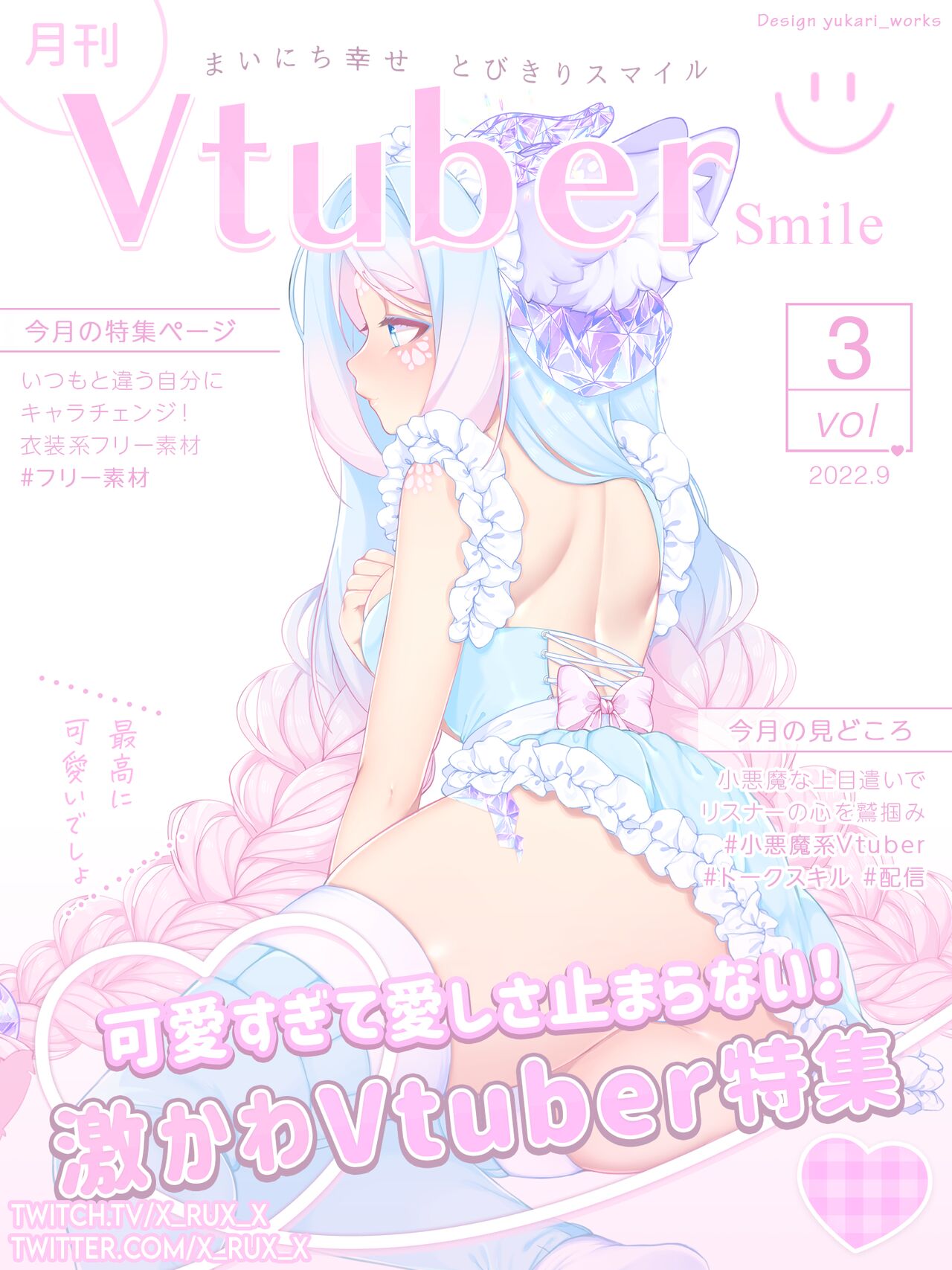 x_rux_x Rux Vtuber Dragon Yokai page 8 full