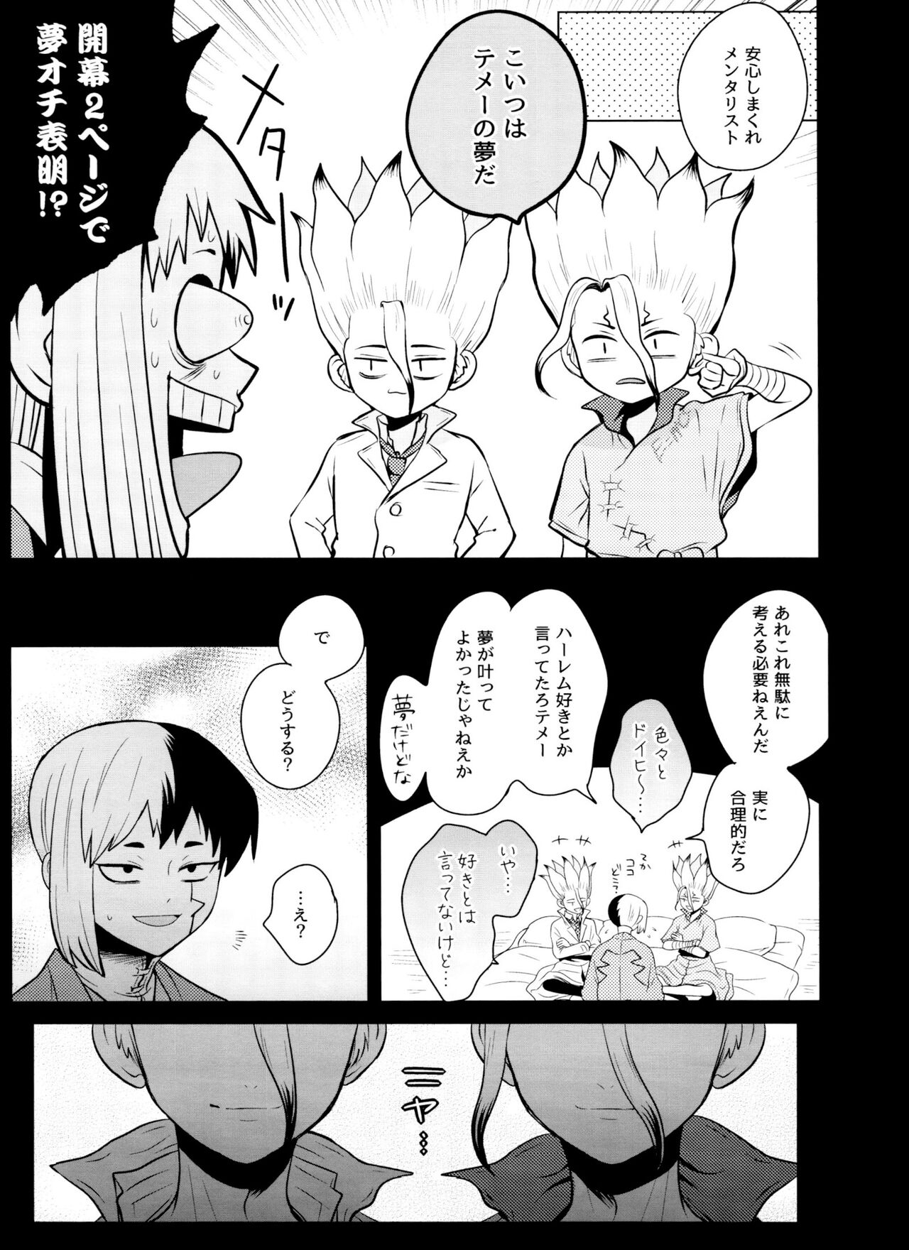 aport clone page 4 full