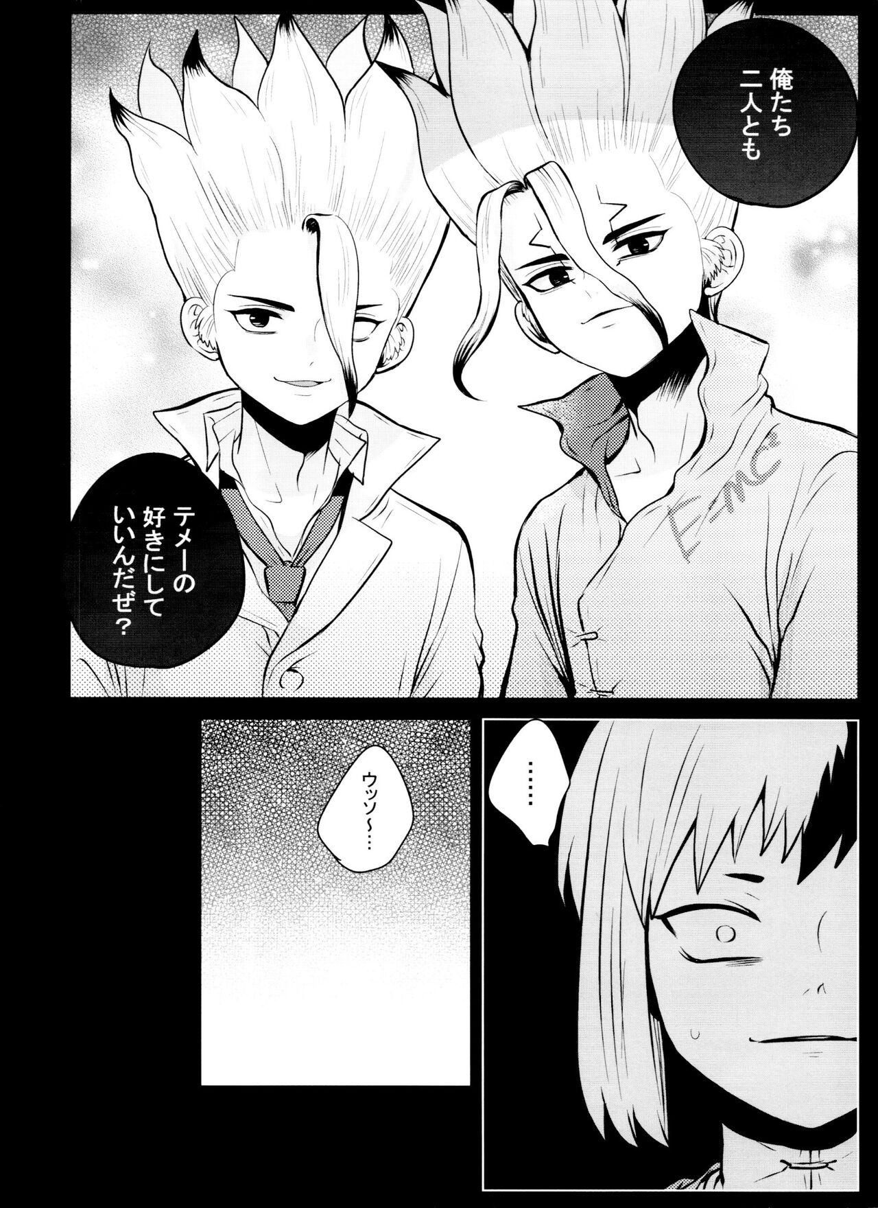 aport clone page 5 full