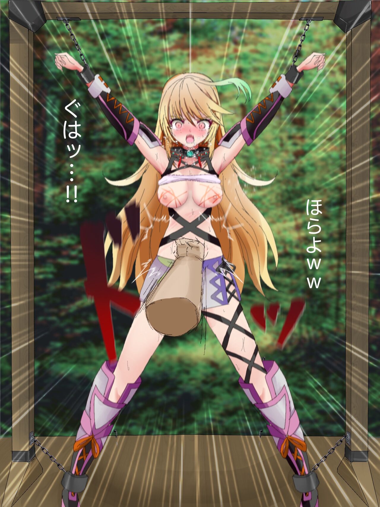 Milla Maxwell Yagai Goumon page 10 full